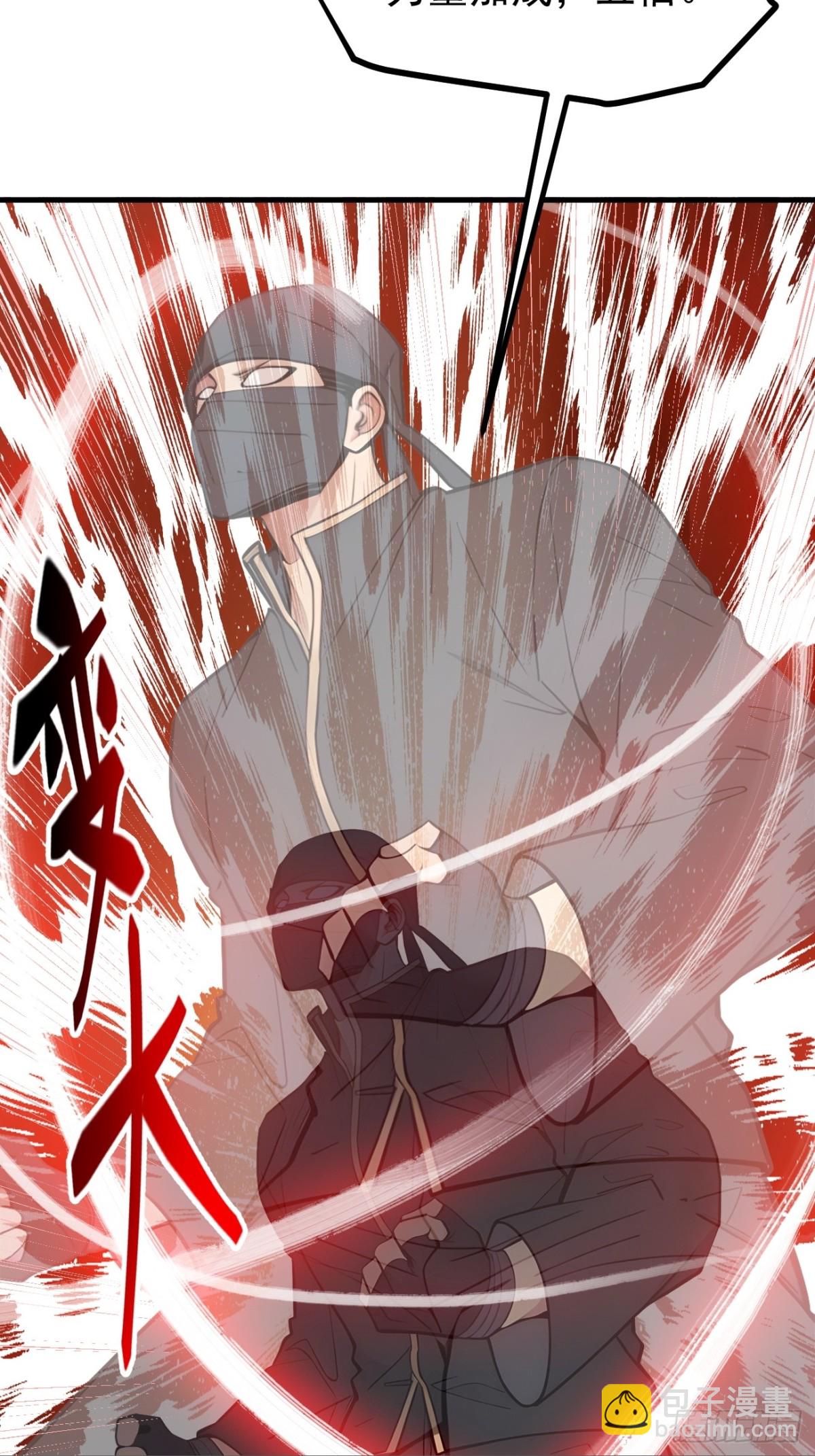 33   来自五倍的重力！-第34话