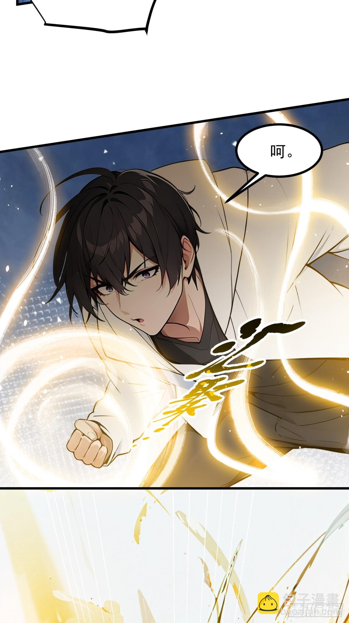 33   来自五倍的重力！-第34话