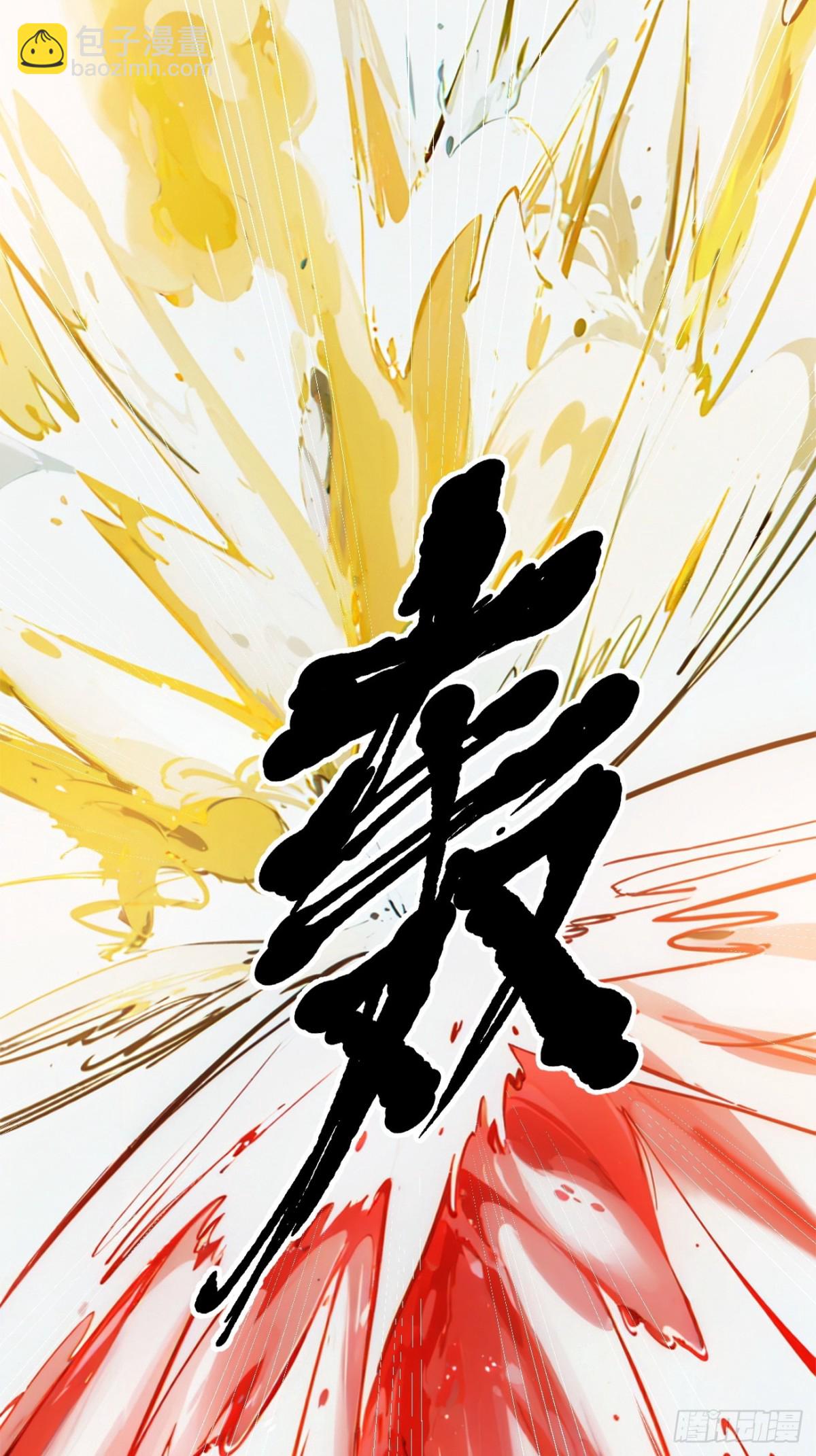 33   来自五倍的重力！-第34话