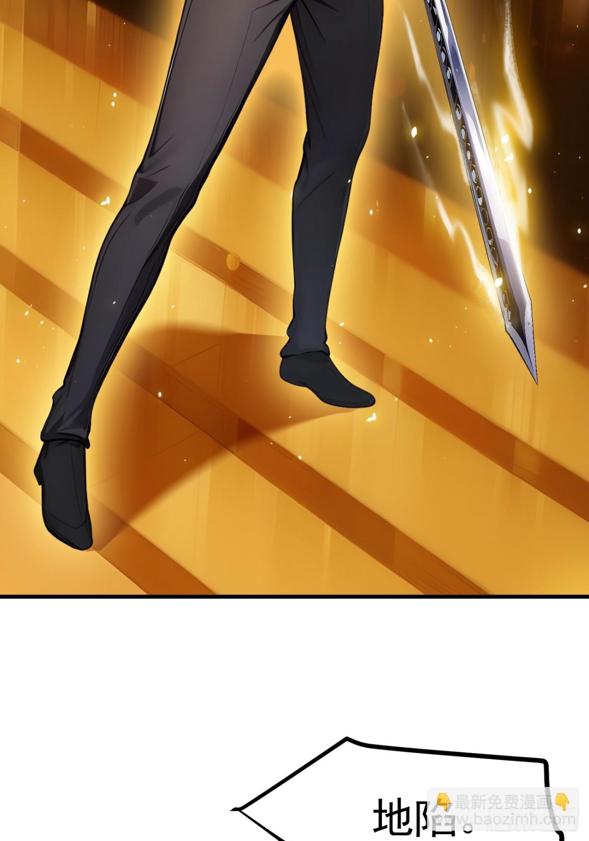 33   来自五倍的重力！-第34话