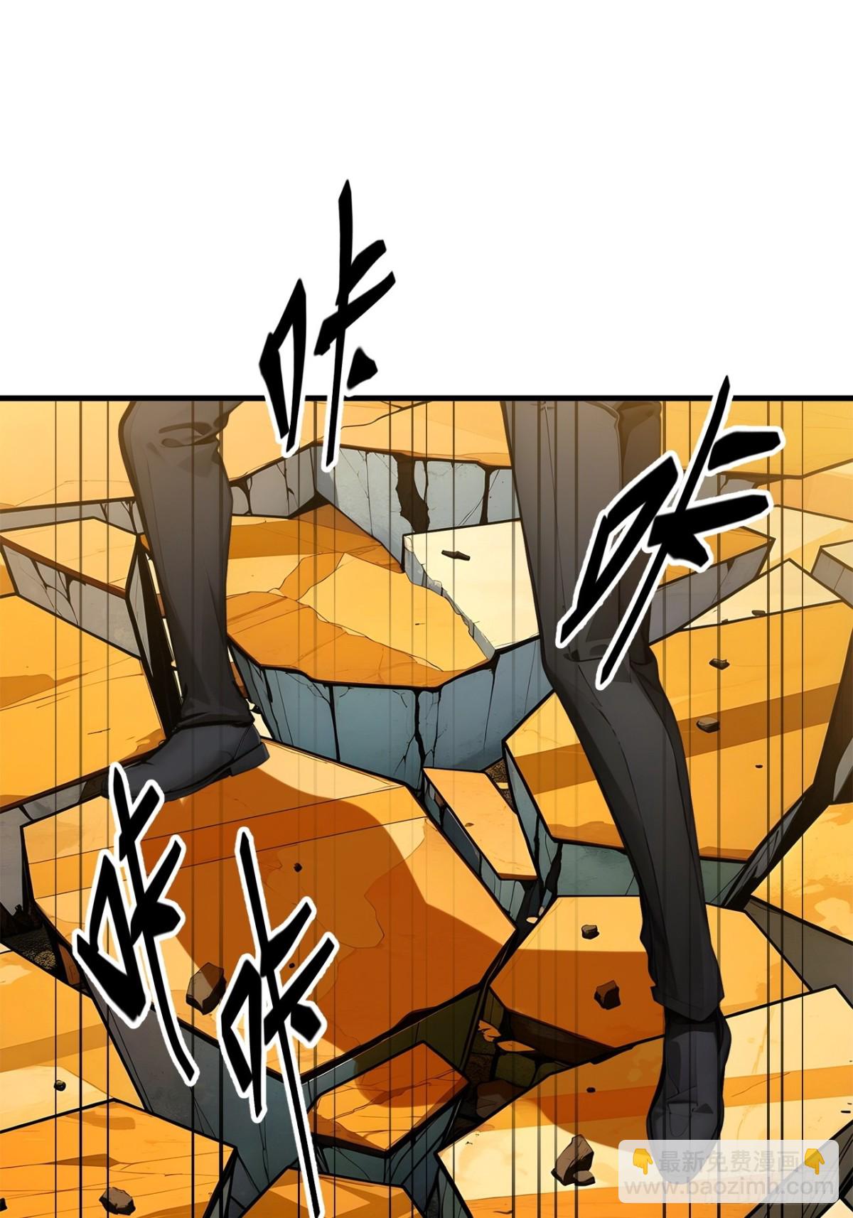 33   来自五倍的重力！-第34话