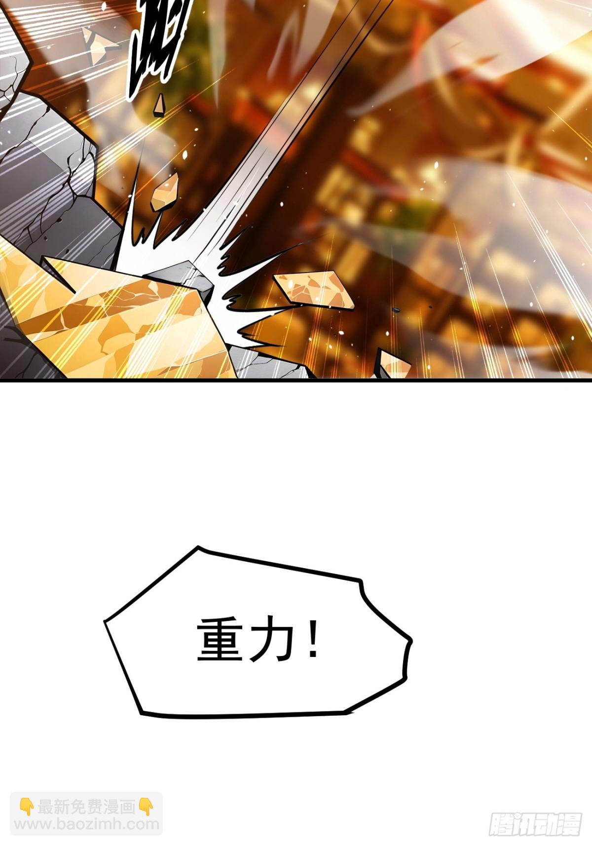 33   来自五倍的重力！-第34话