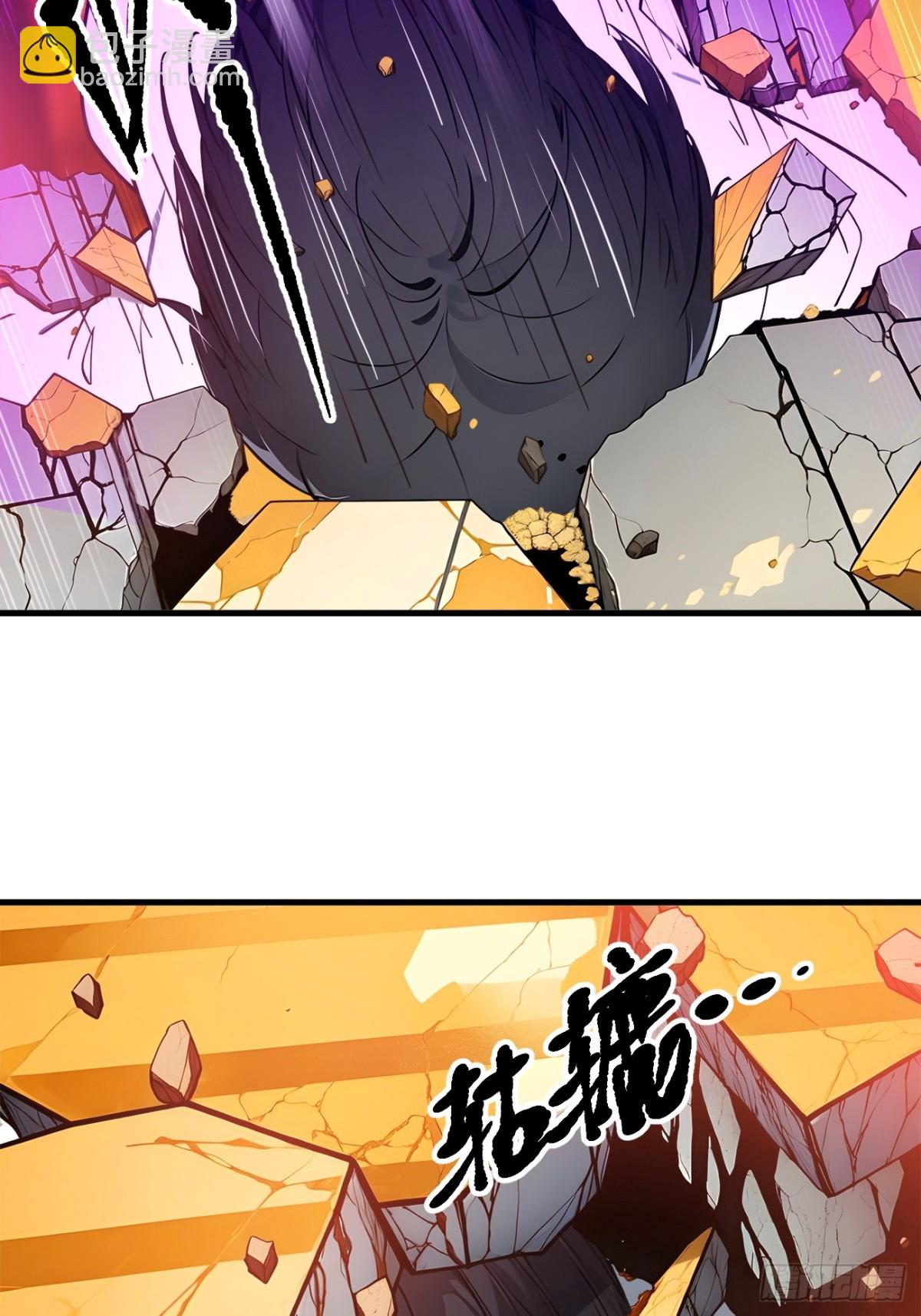 33   来自五倍的重力！-第34话