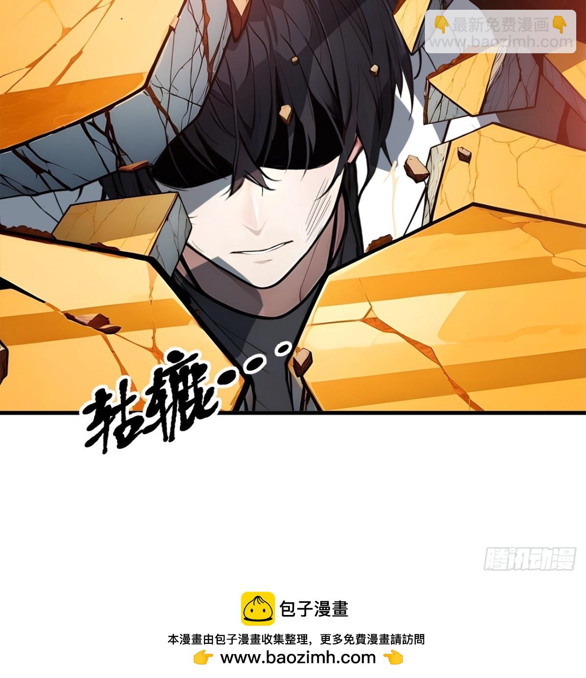 33   来自五倍的重力！-第34话