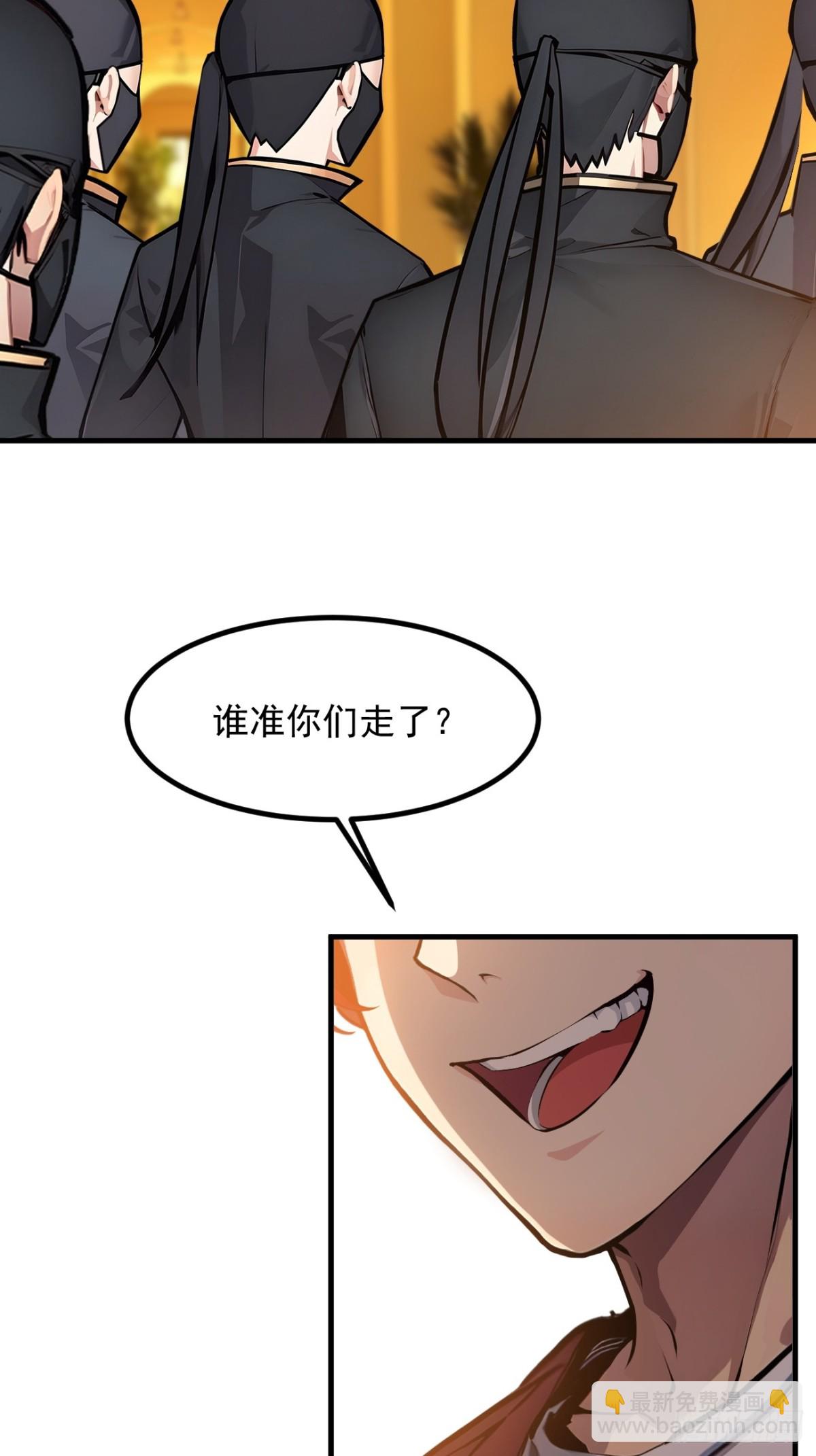 33   来自五倍的重力！-第34话