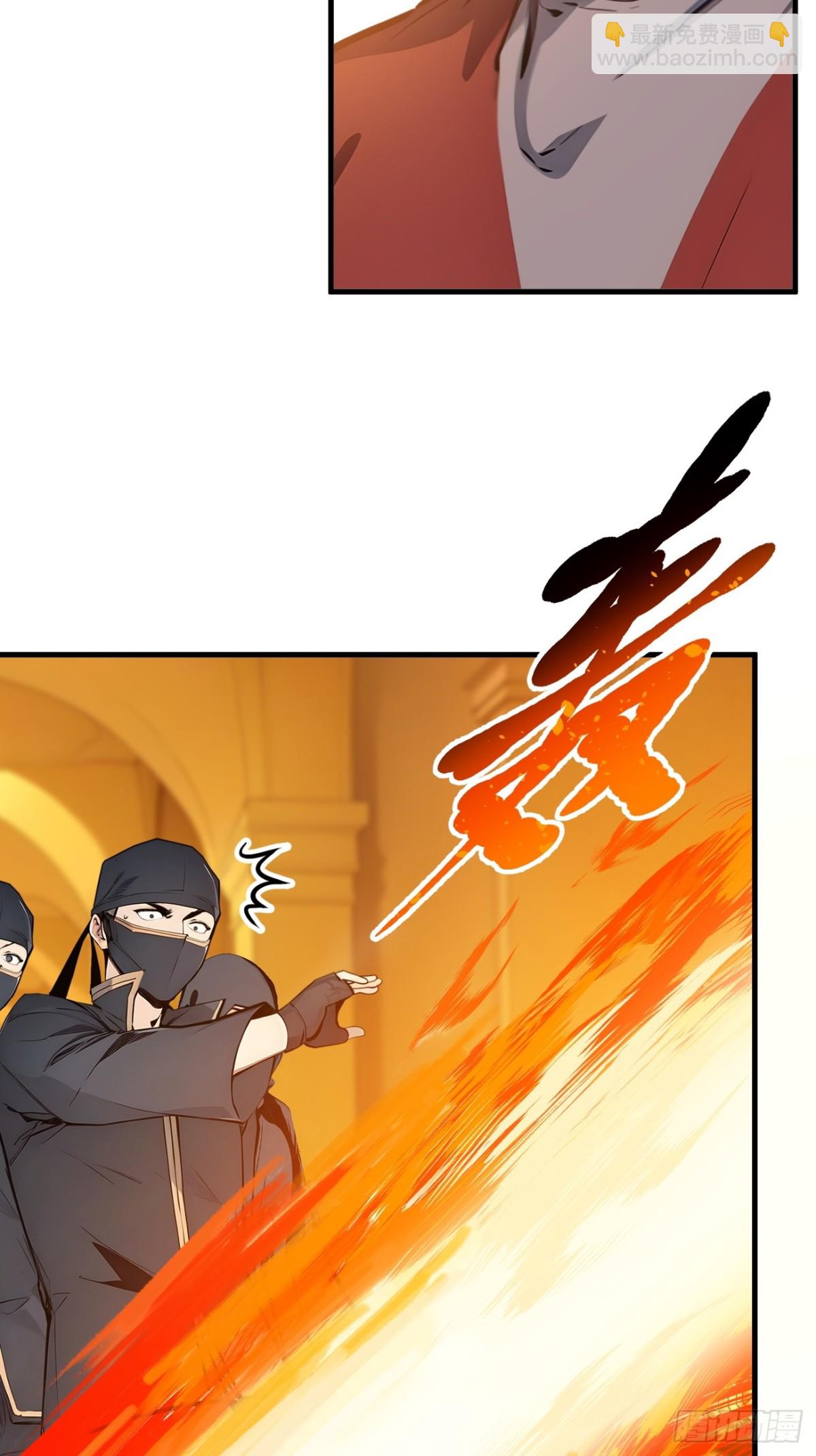 33   来自五倍的重力！-第34话