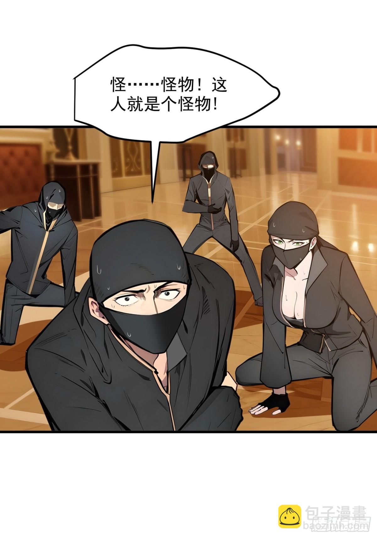 35   病毒-第36话