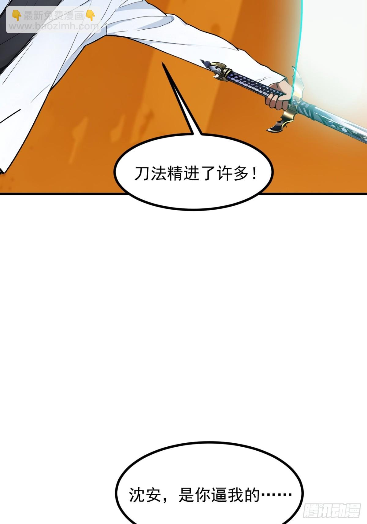 35   病毒-第36话