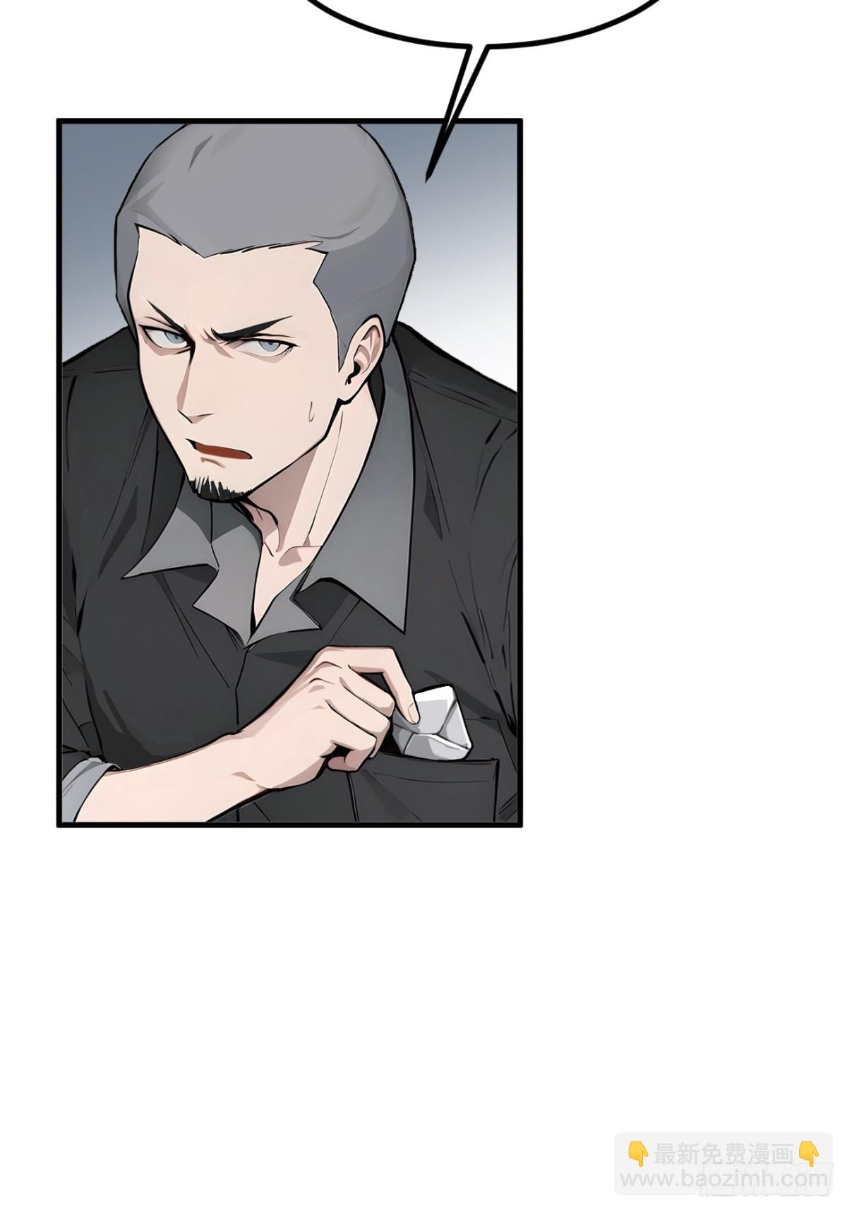 35   病毒-第36话