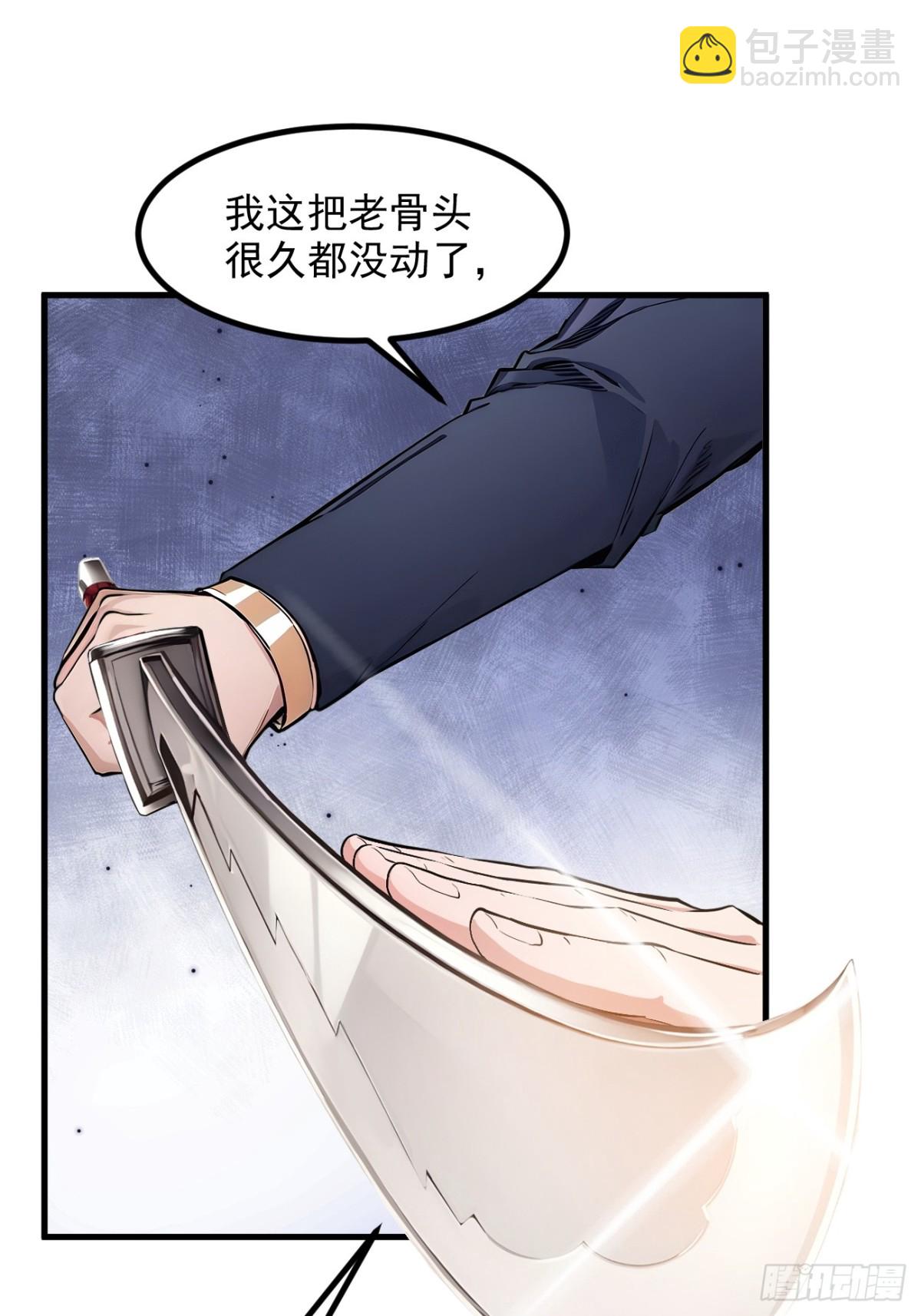 35   病毒-第36话