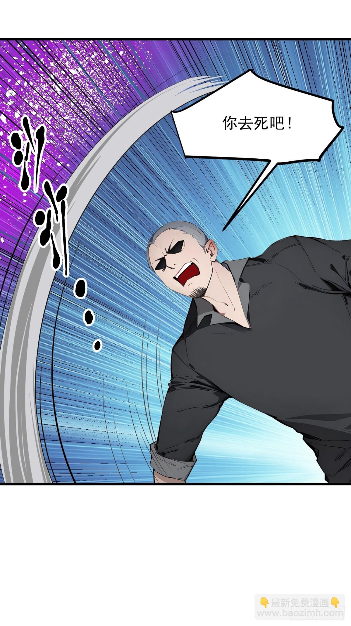 35   病毒-第36话