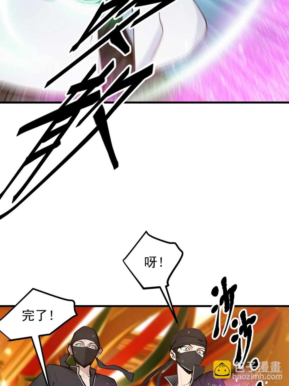 35   病毒-第36话