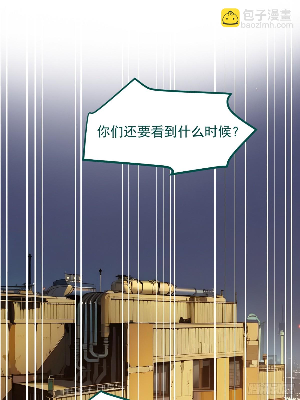 35   病毒-第36话