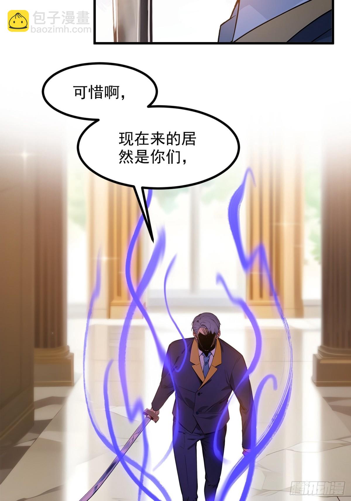 35   病毒-第36话