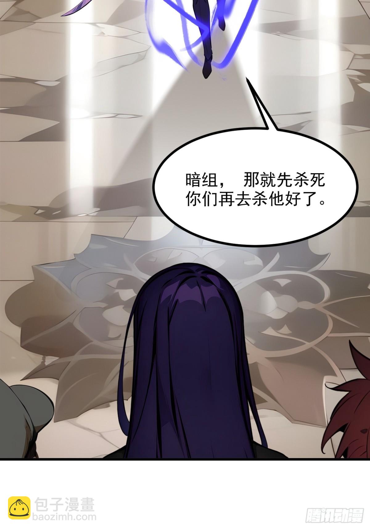 35   病毒-第36话