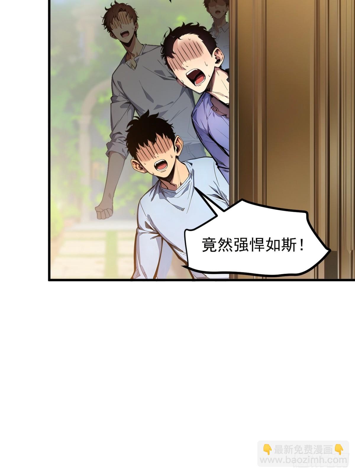 37   正面决战！(1/2)-第38话