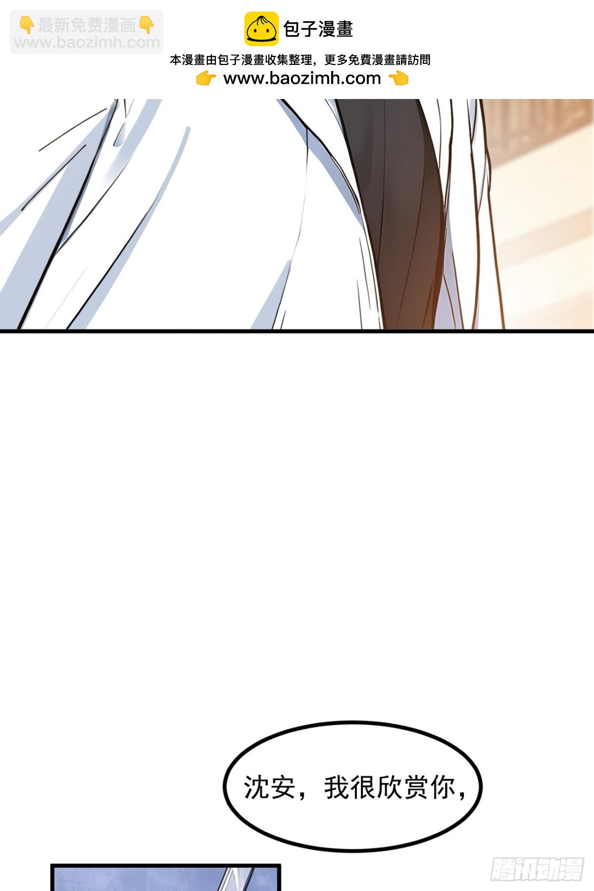 37   正面决战！(1/2)-第38话