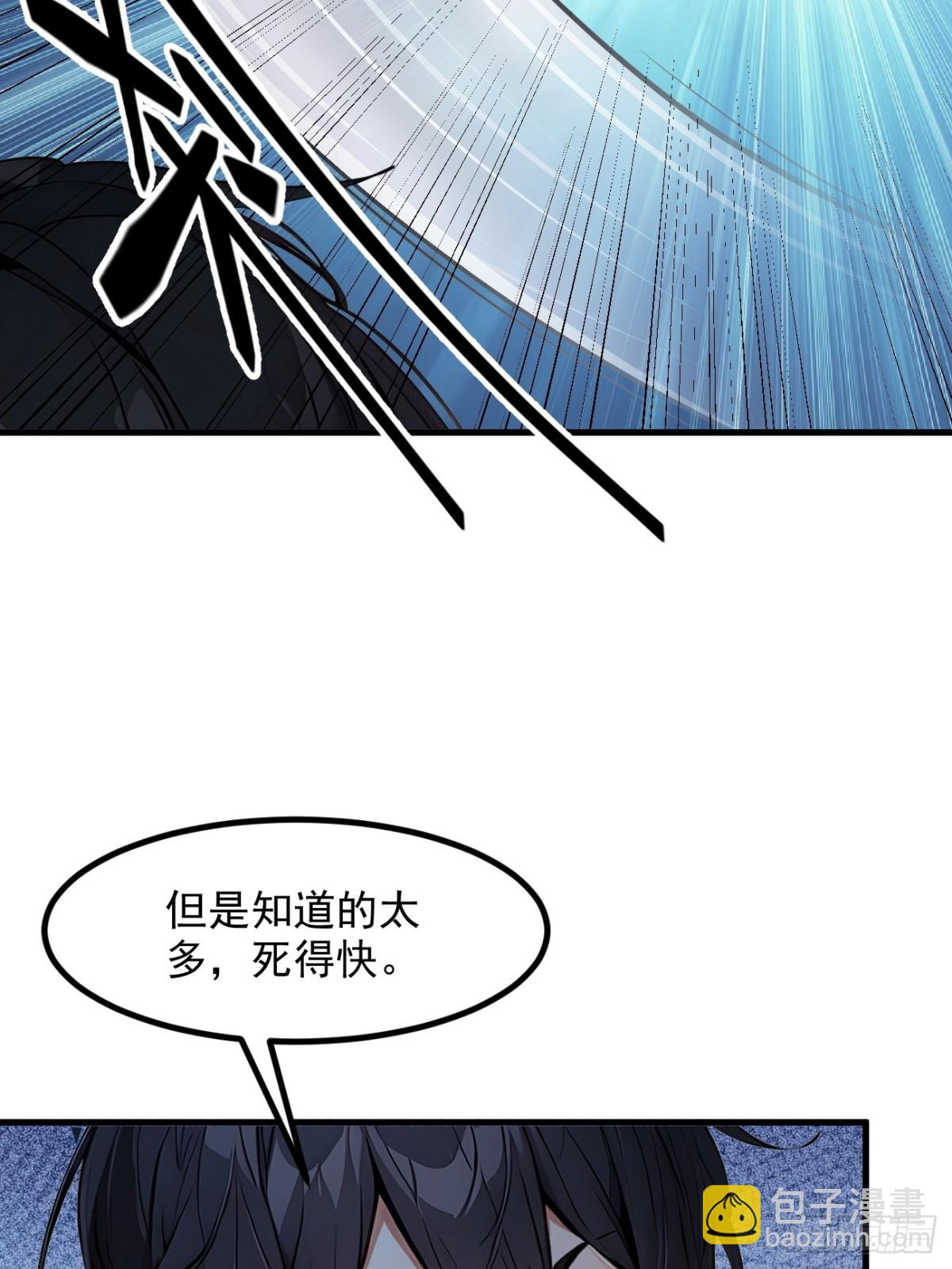 37   正面决战！(1/2)-第38话