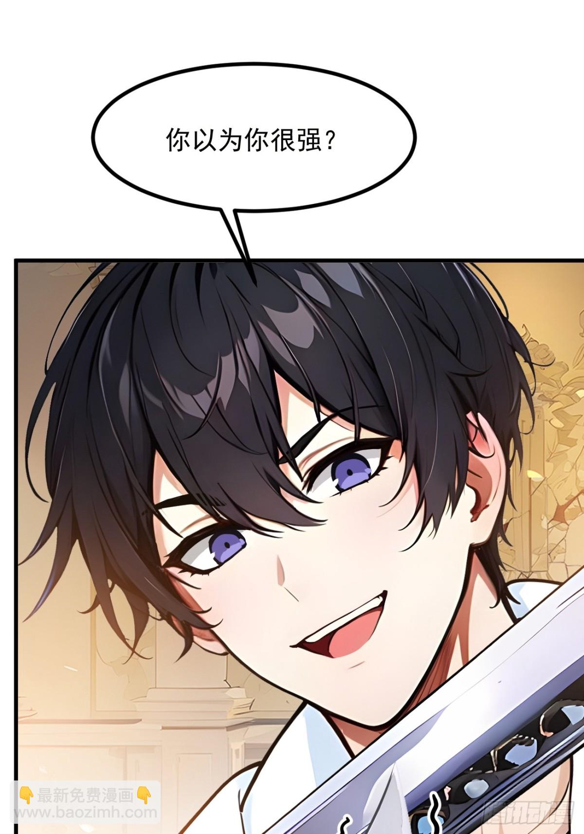 37   正面决战！(1/2)-第38话