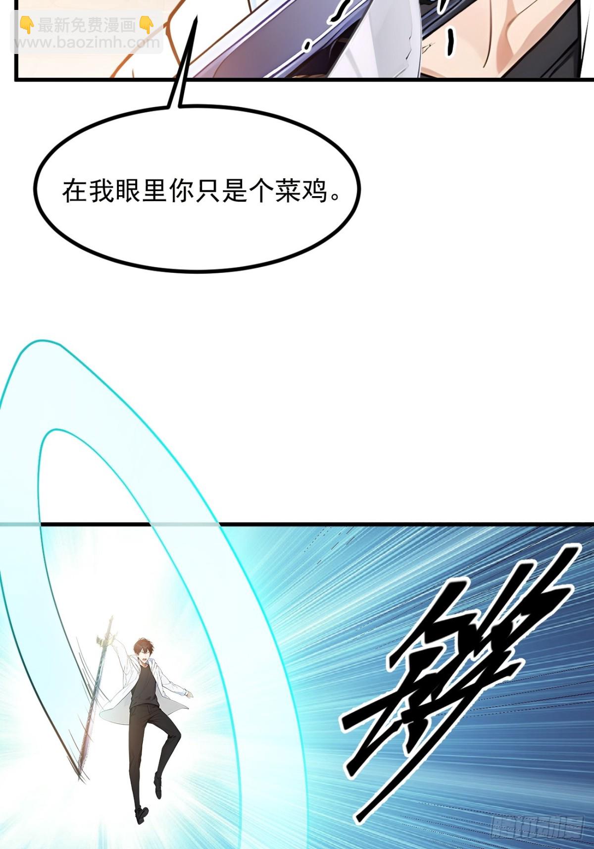 37   正面决战！(1/2)-第38话