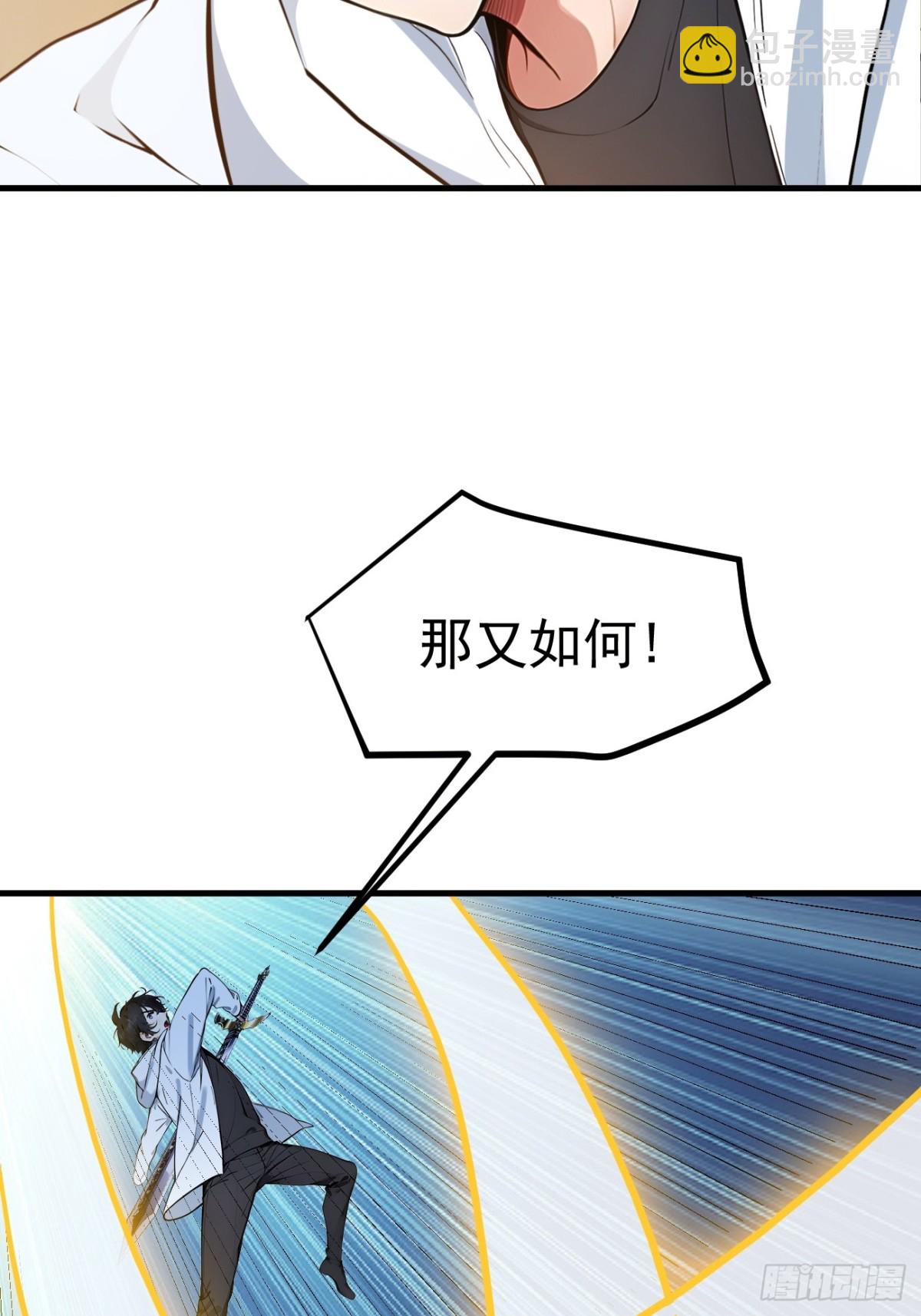 37   正面决战！(1/2)-第38话