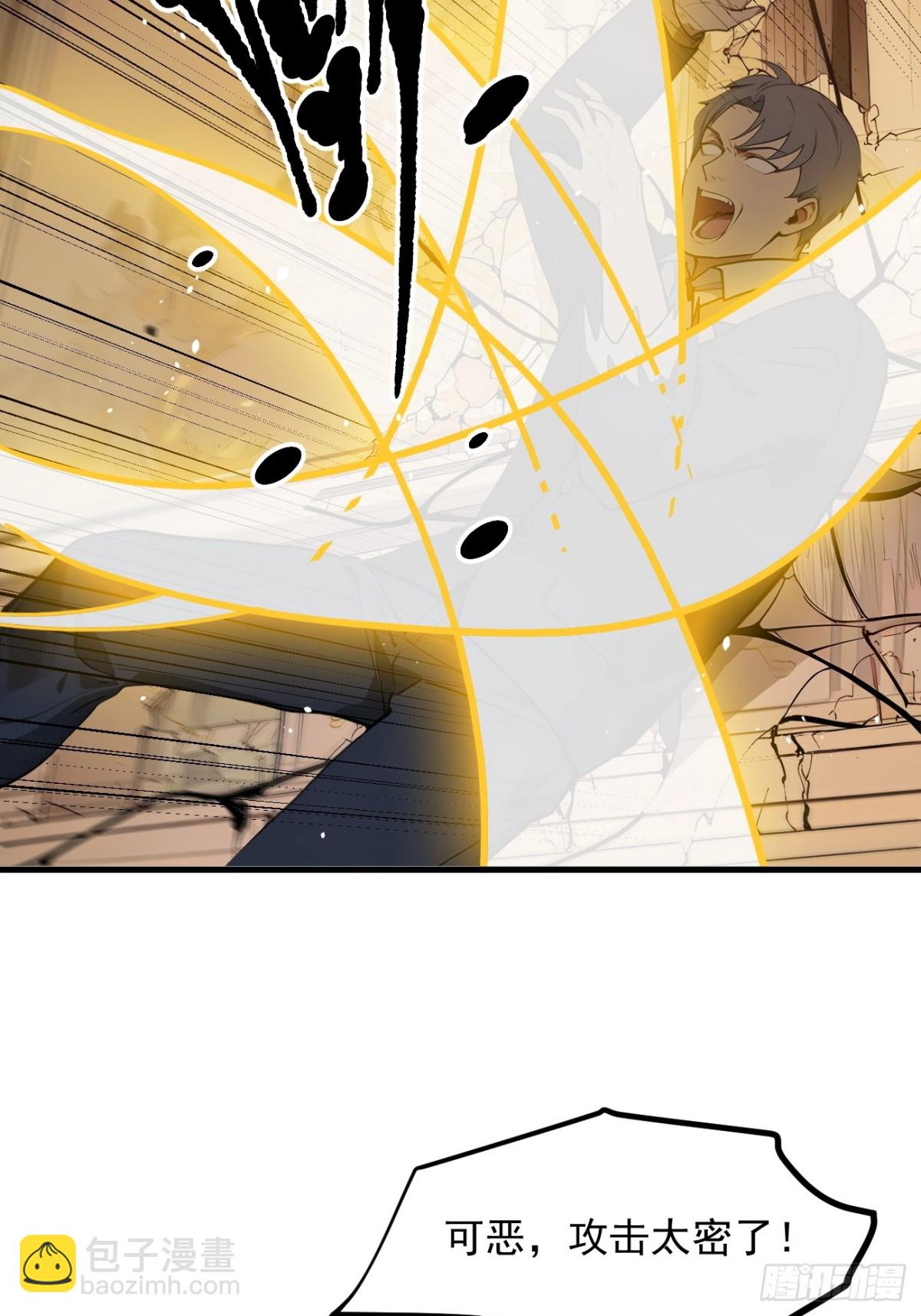 37   正面决战！(1/2)-第38话