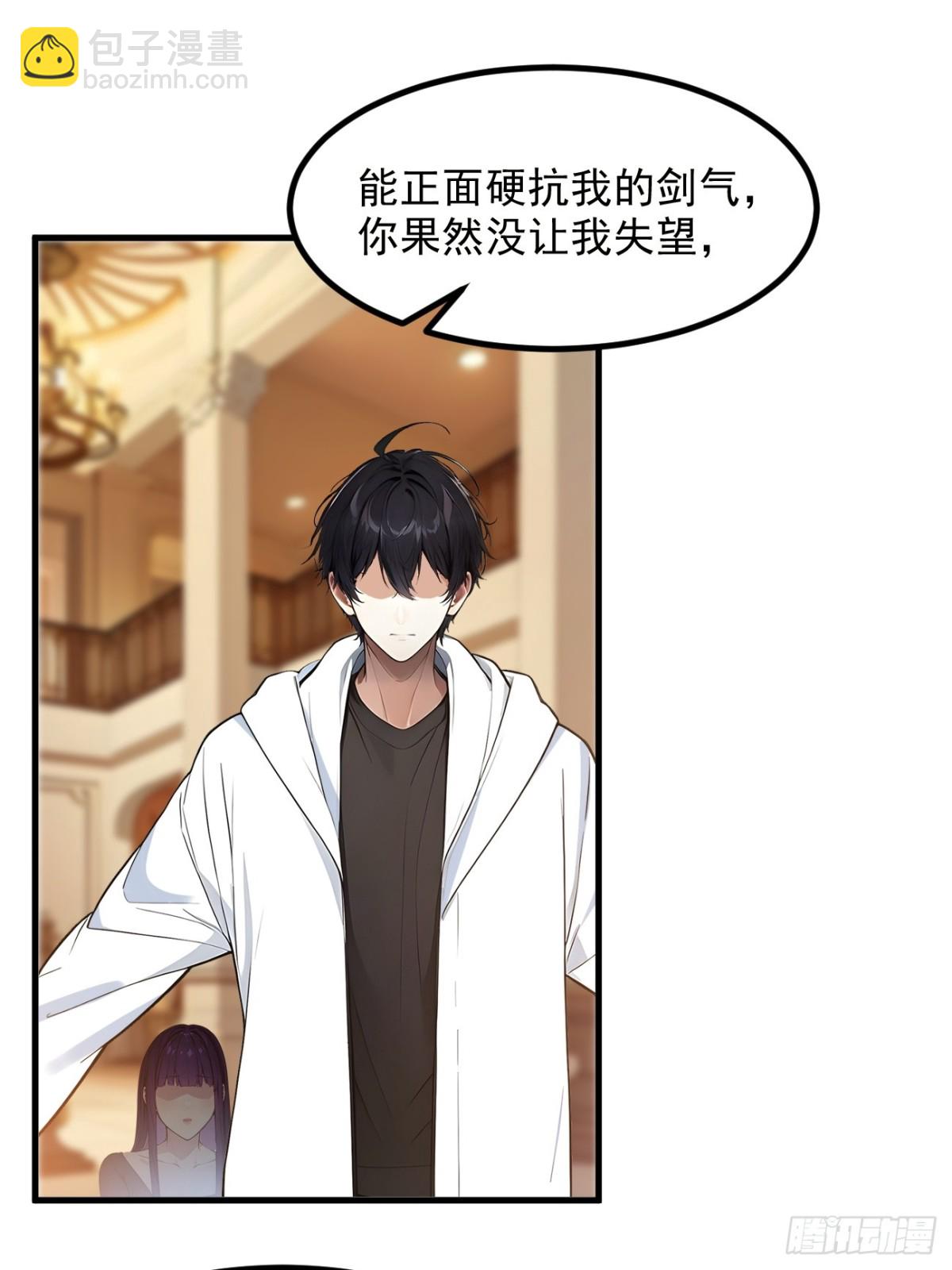 37   正面决战！(1/2)-第38话