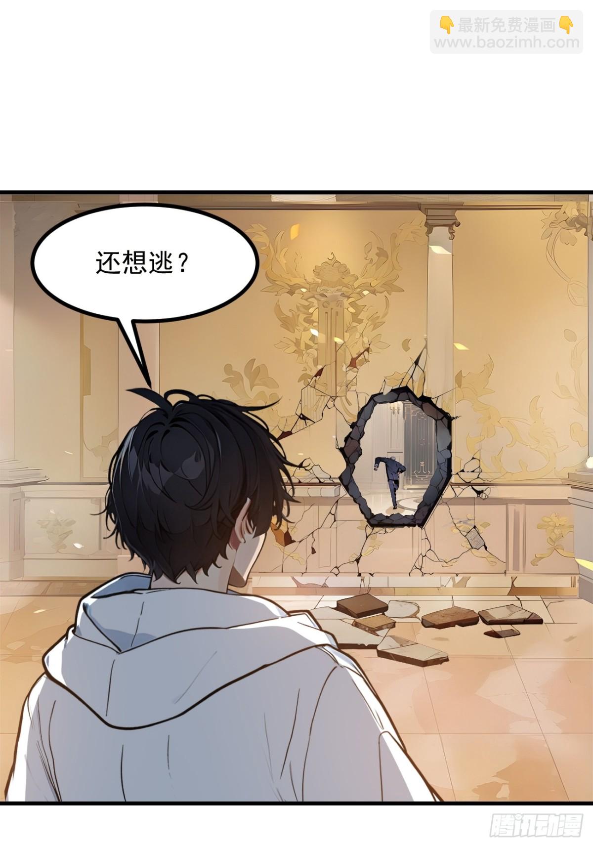 37   正面决战！(1/2)-第38话