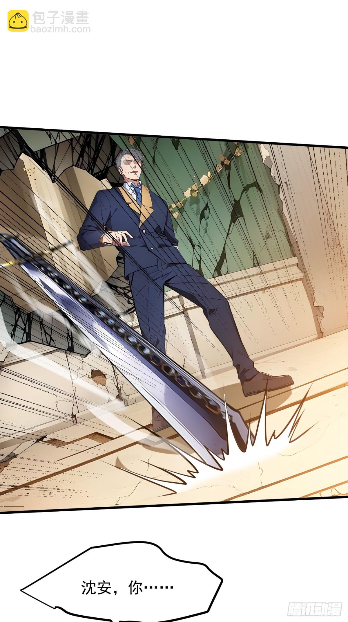 37   正面决战！(1/2)-第38话