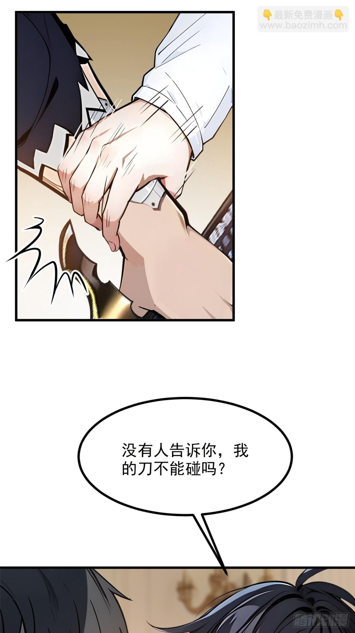 37   正面决战！(1/2)-第38话