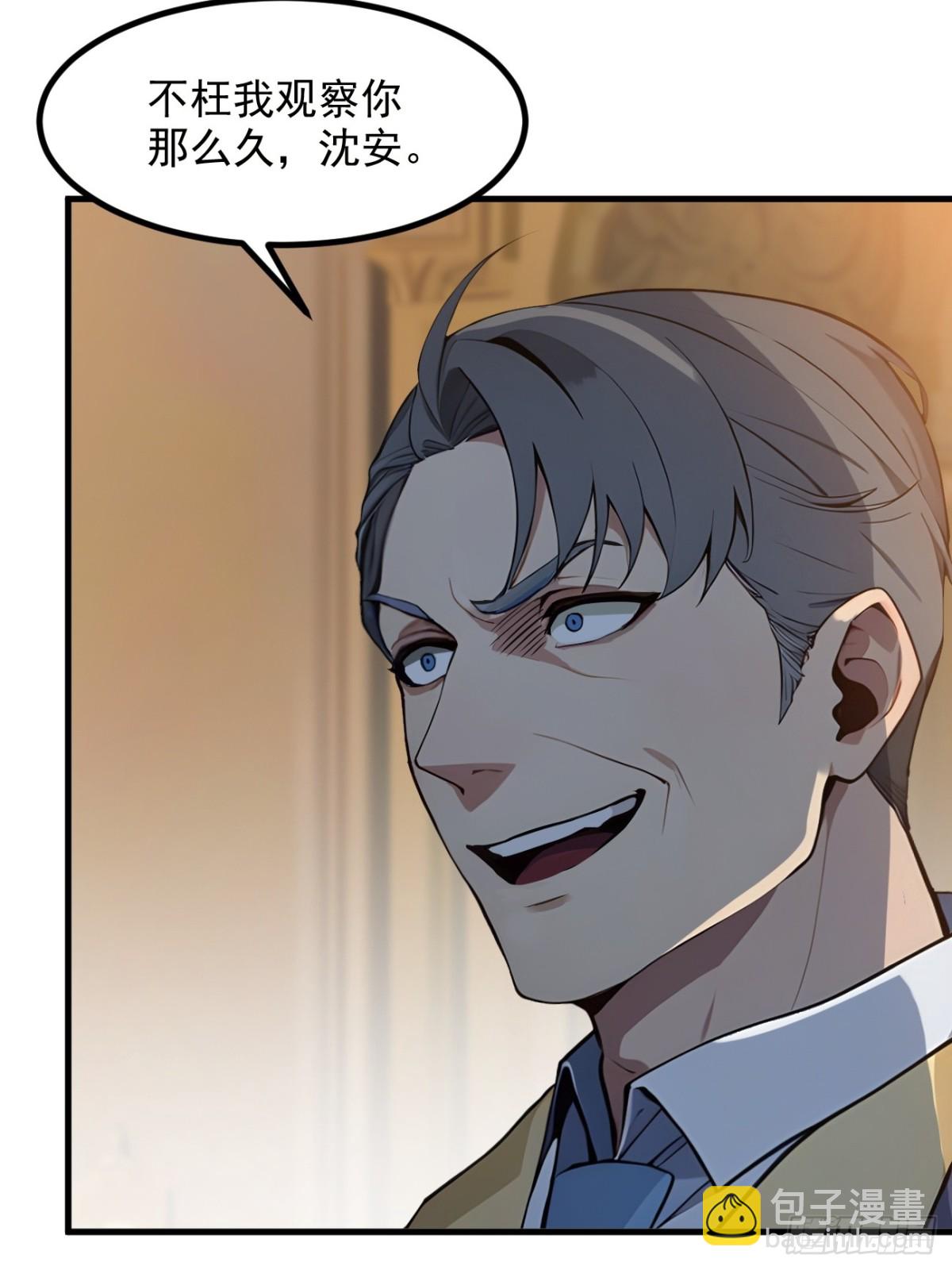 37   正面决战！(1/2)-第38话