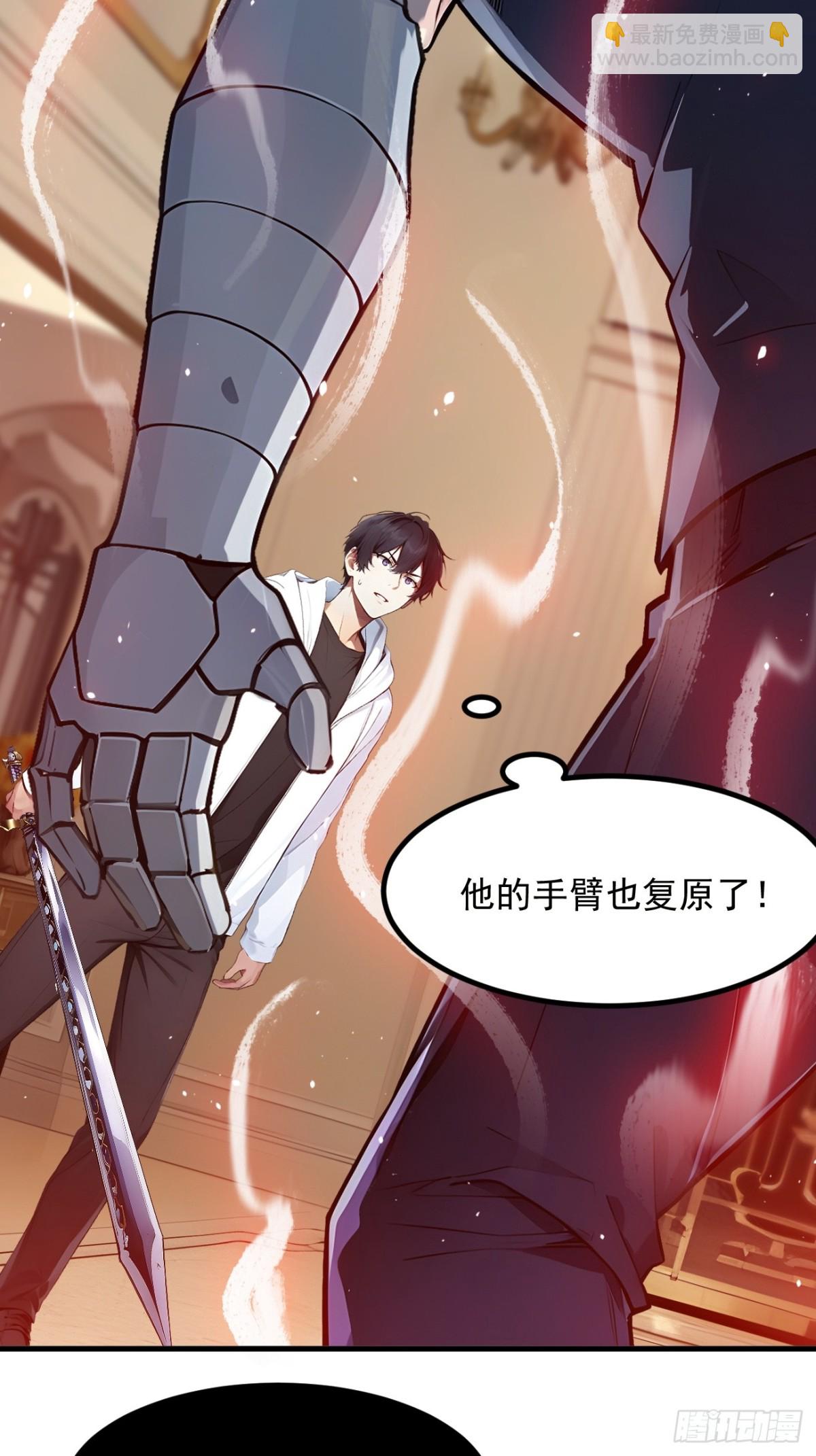 37   正面决战！(1/2)-第38话