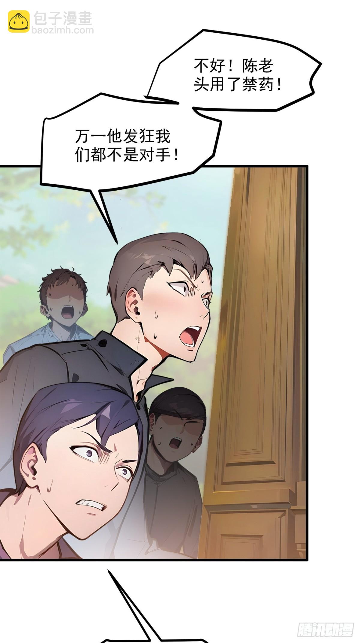 37   正面决战！(1/2)-第38话