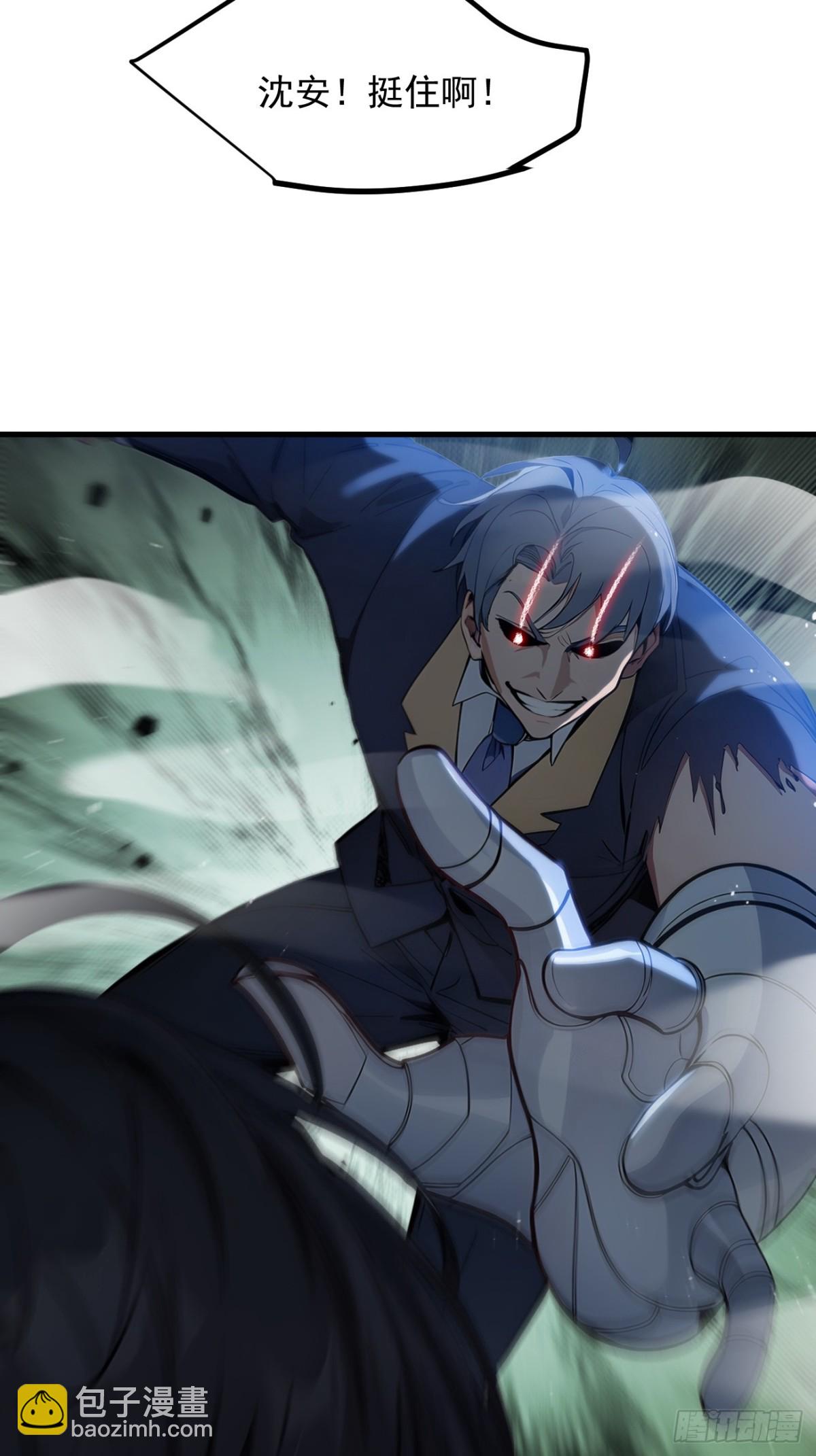 37   正面决战！(1/2)-第38话