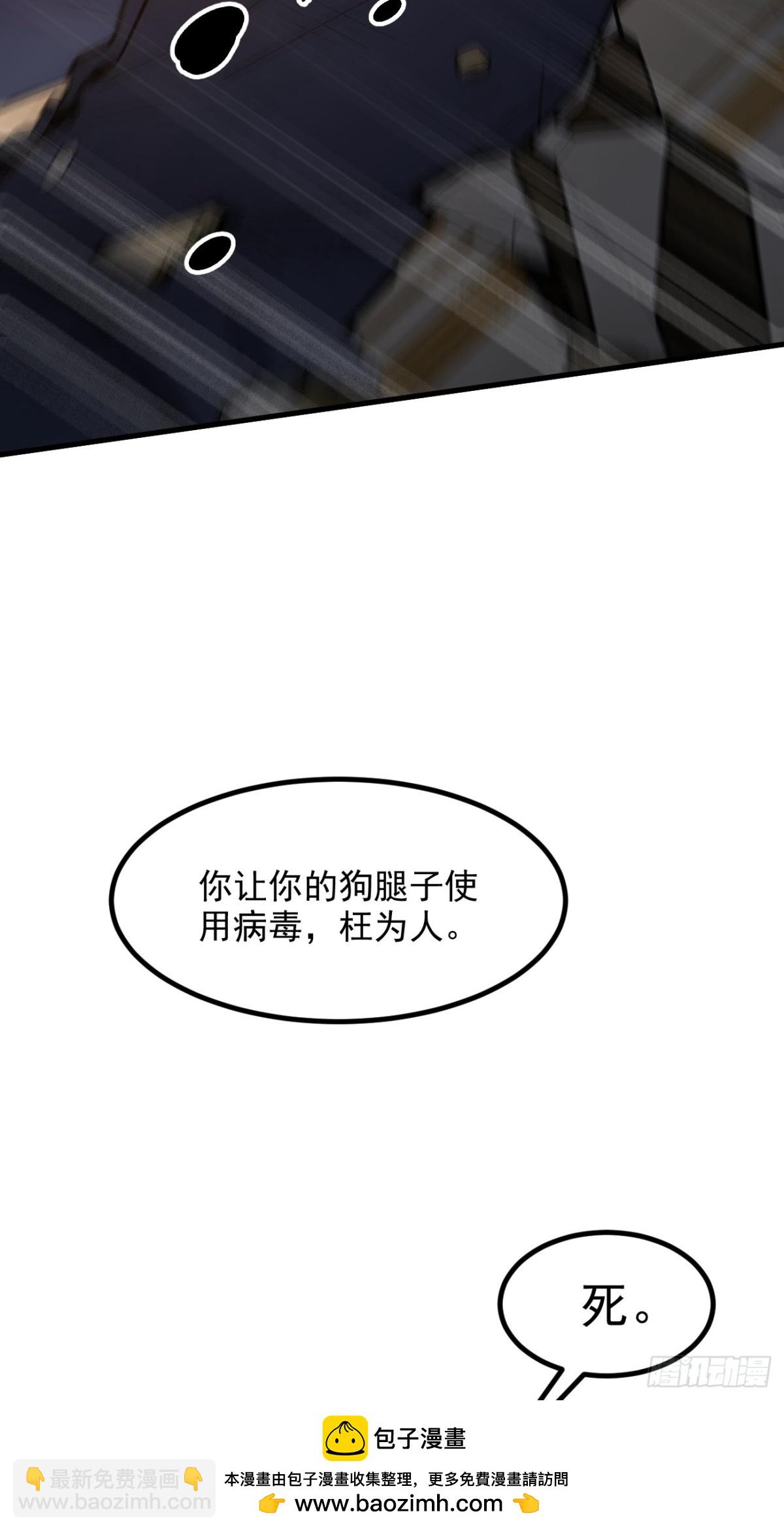 37   正面决战！(1/2)-第38话