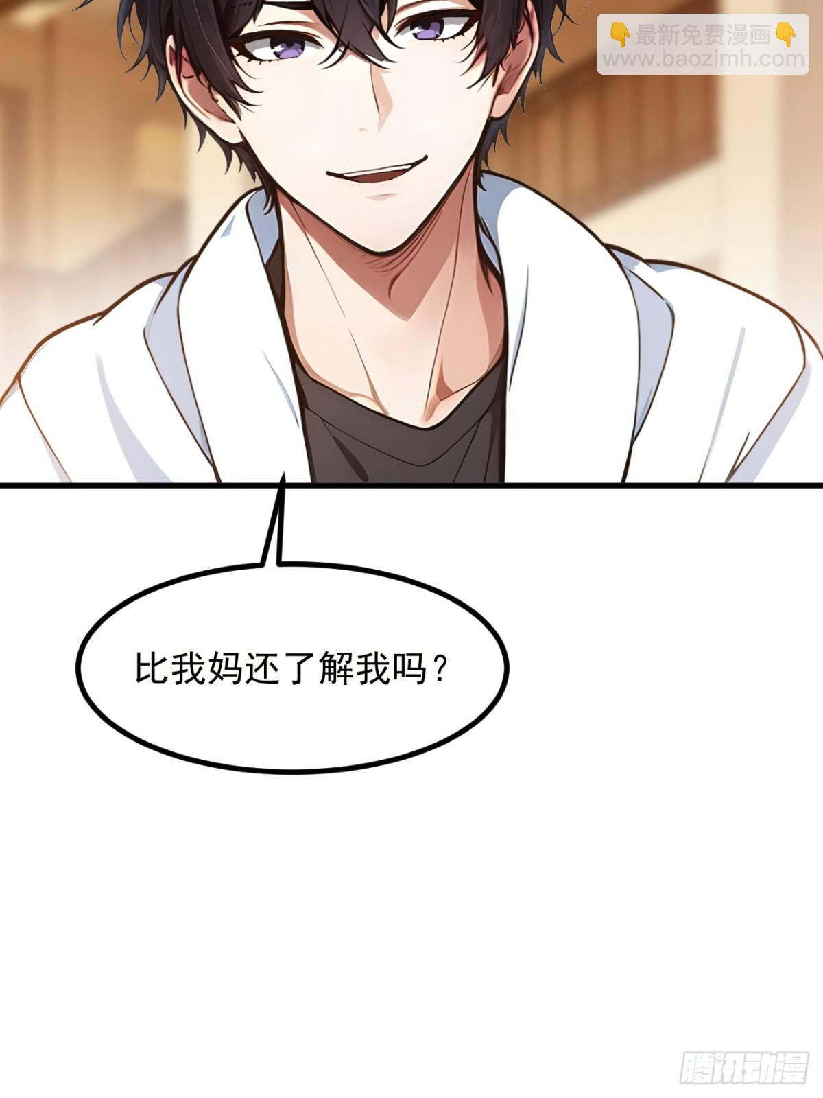 37   正面决战！(1/2)-第38话