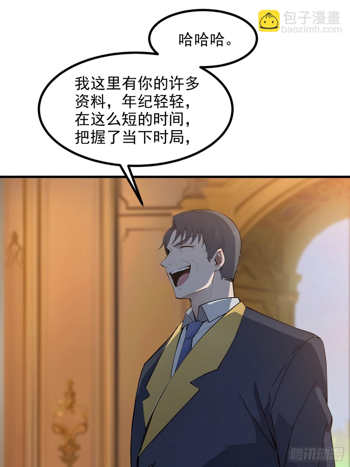 37   正面决战！(1/2)-第38话