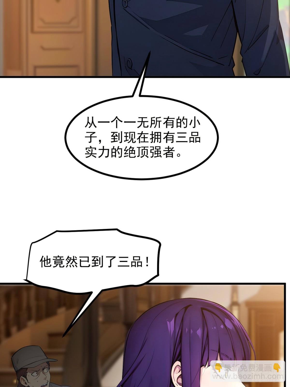 37   正面决战！(1/2)-第38话