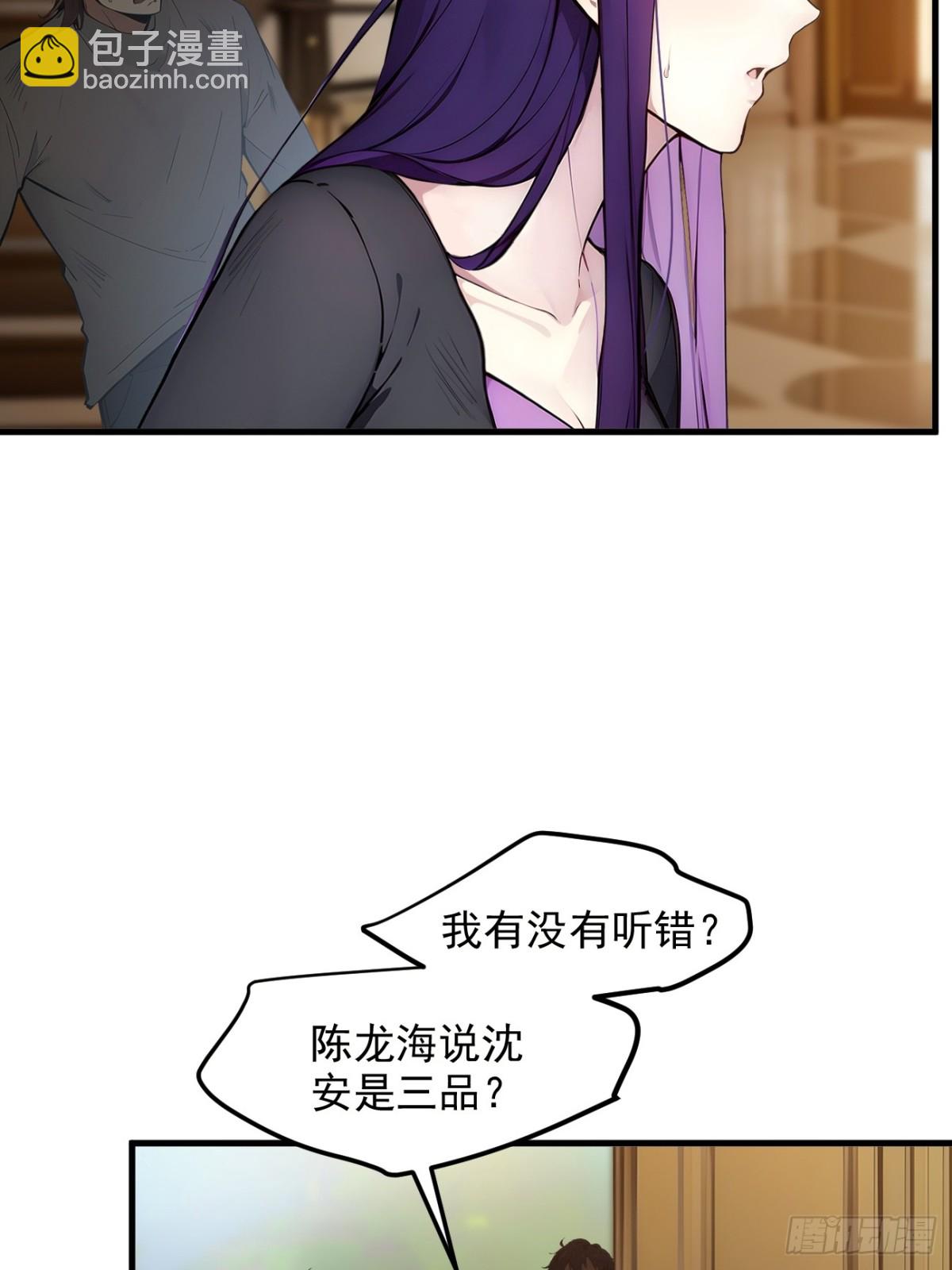 37   正面决战！(1/2)-第38话