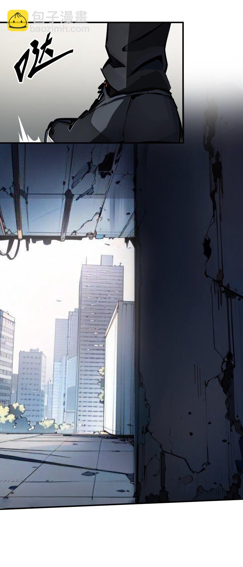 004 异能直播？(1/2)-第4话