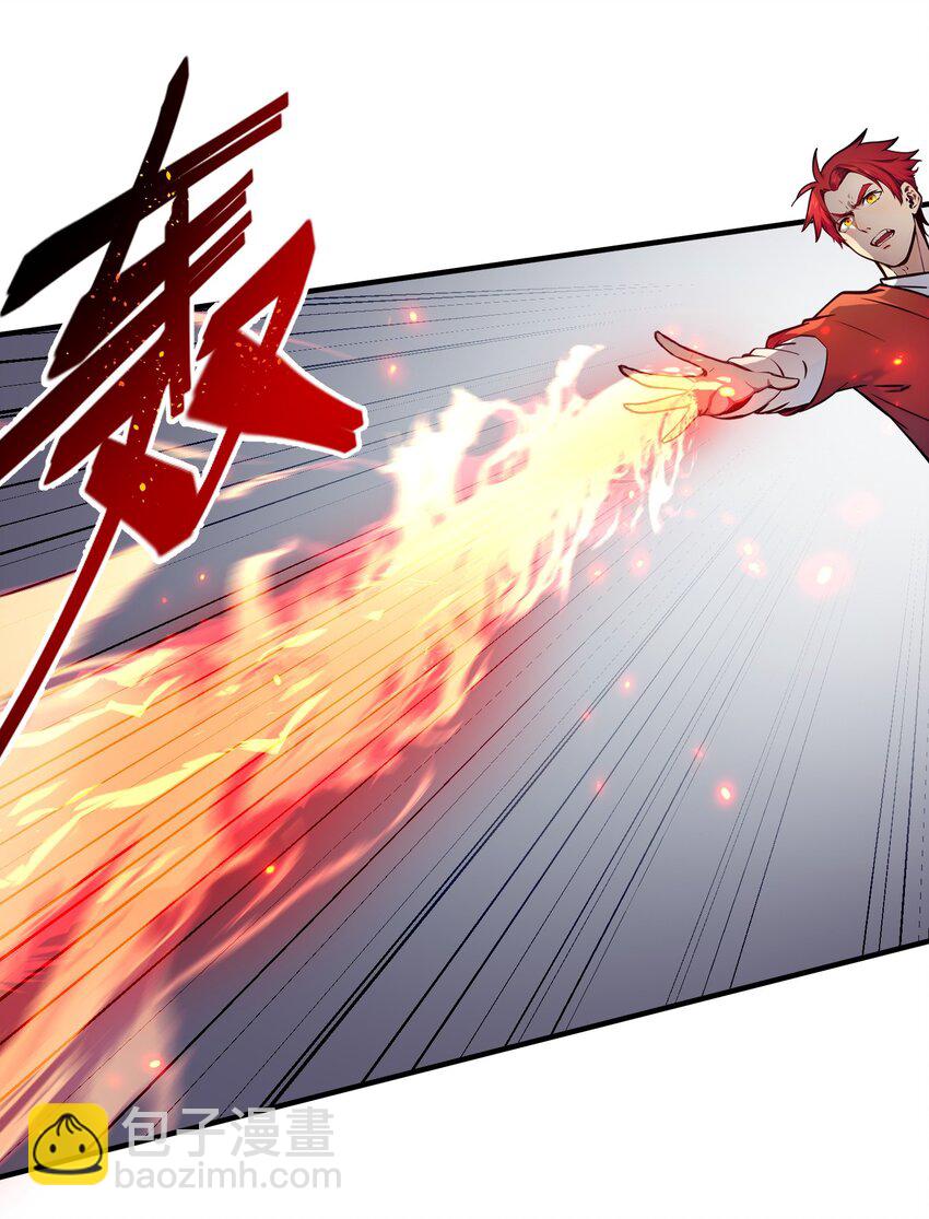 004 异能直播？(1/2)-第4话