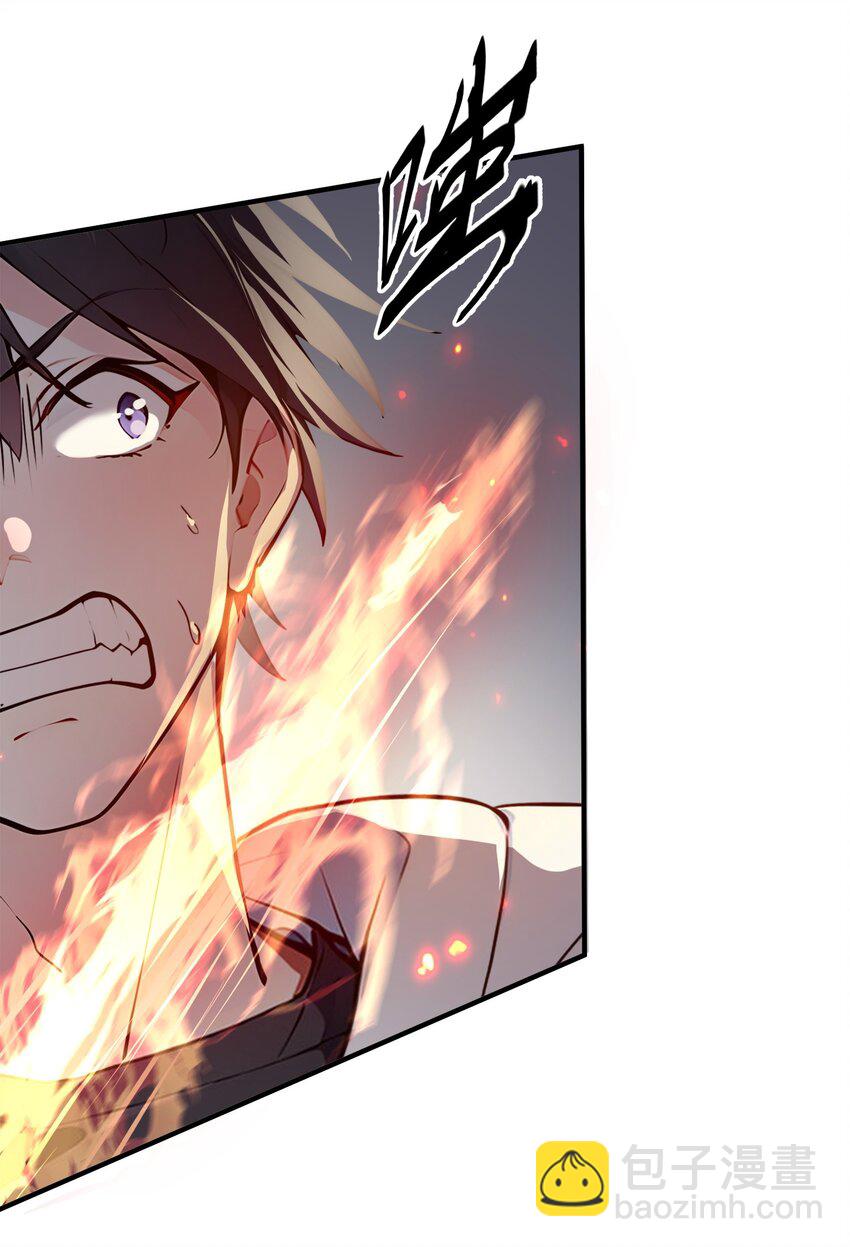 004 异能直播？(1/2)-第4话