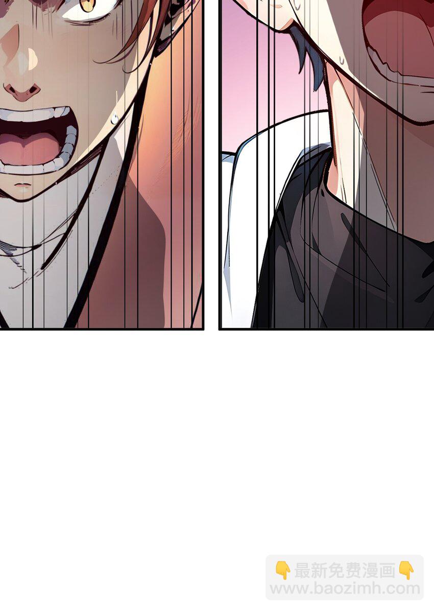 004 异能直播？(1/2)-第4话