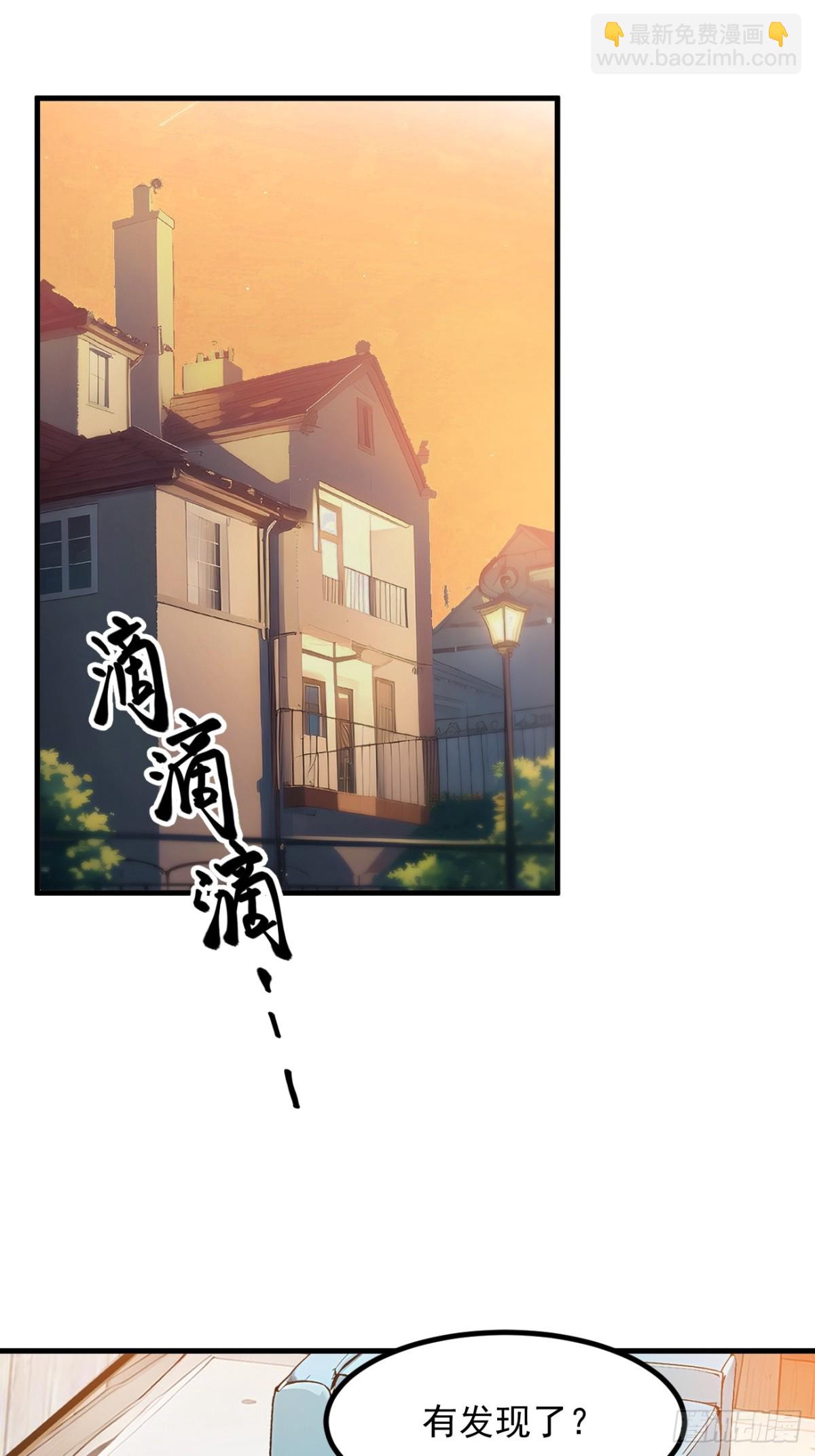 39   查探情报-第40话