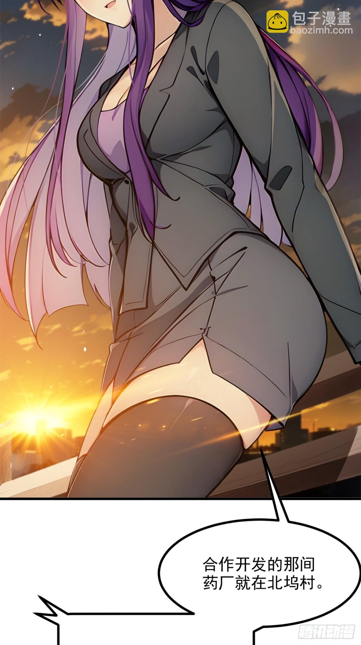 39   查探情报-第40话