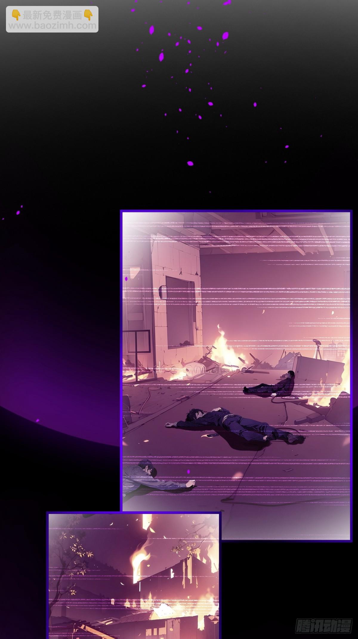 39   查探情报-第40话