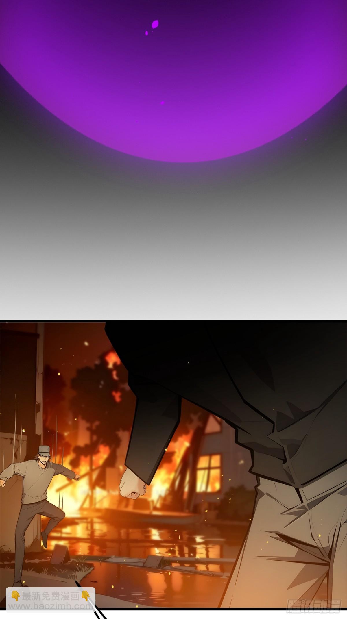 39   查探情报-第40话