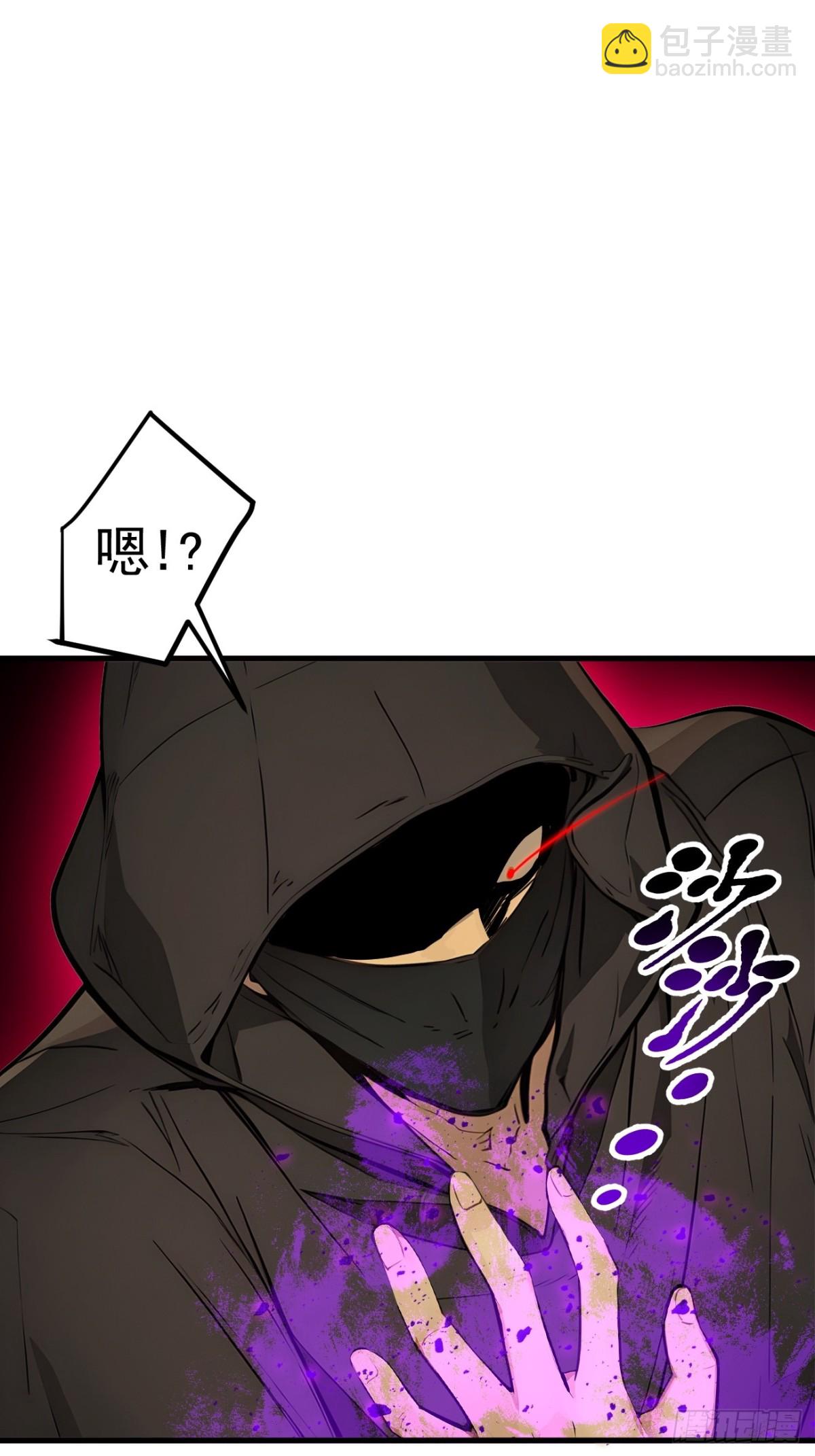 39   查探情报-第40话