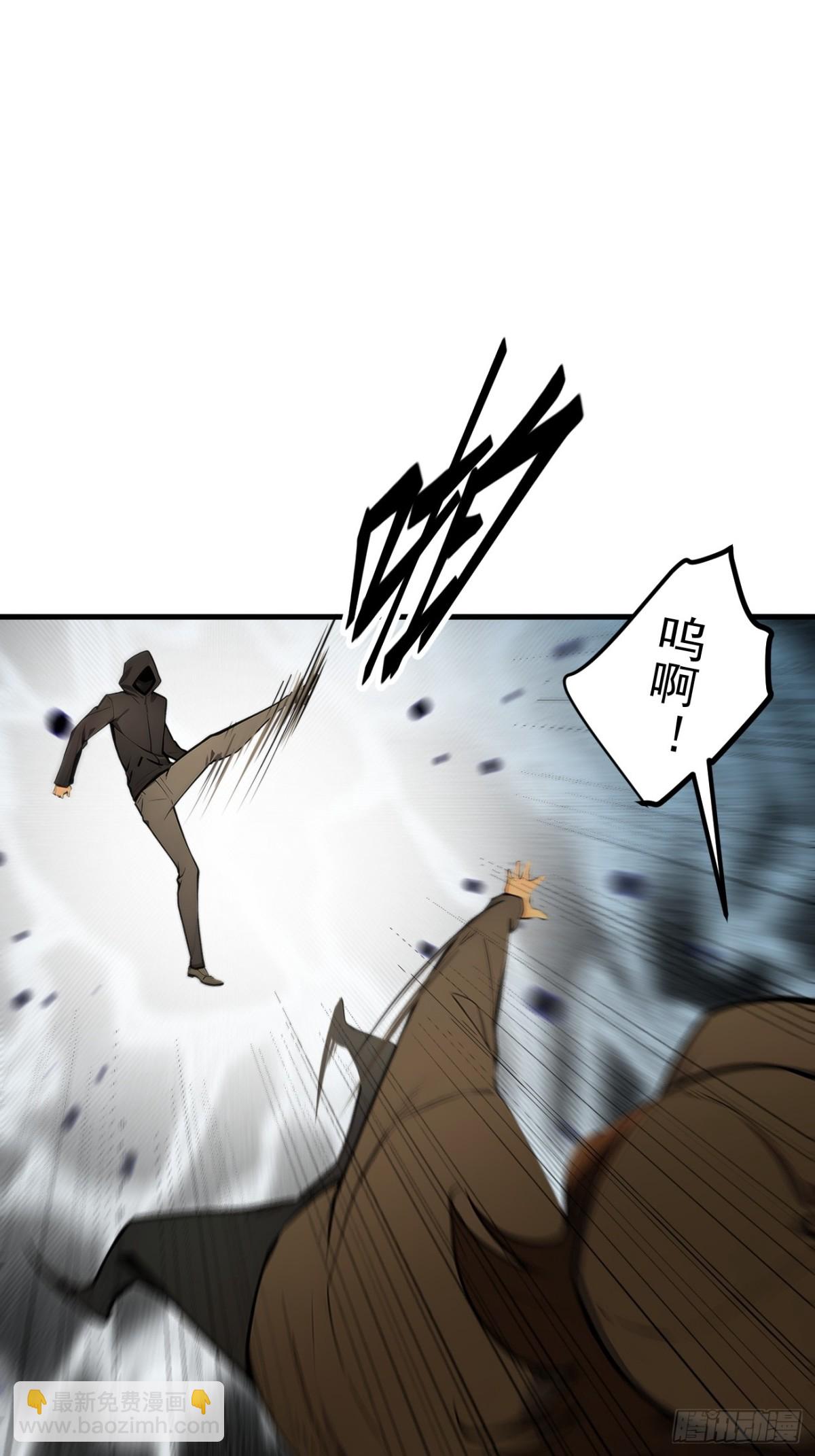 39   查探情报-第40话