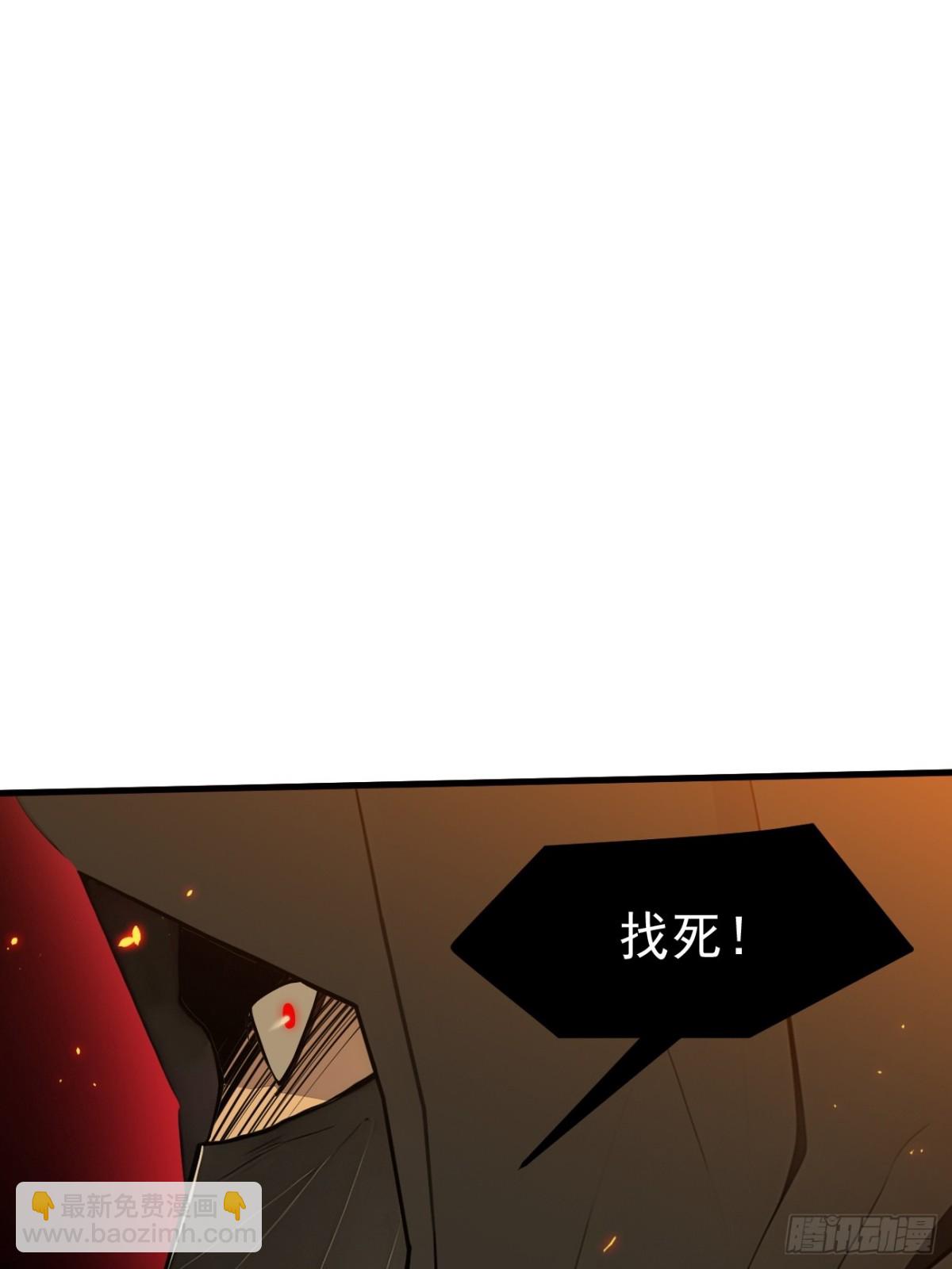 39   查探情报-第40话